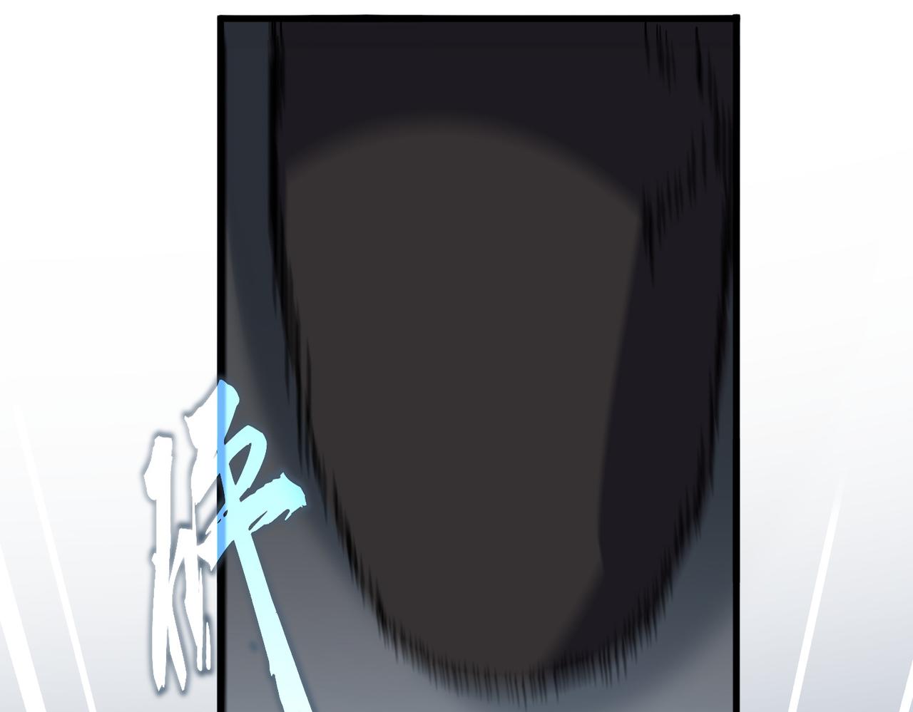 魔皇大管家 - 第784話 拜師(2/3) - 4