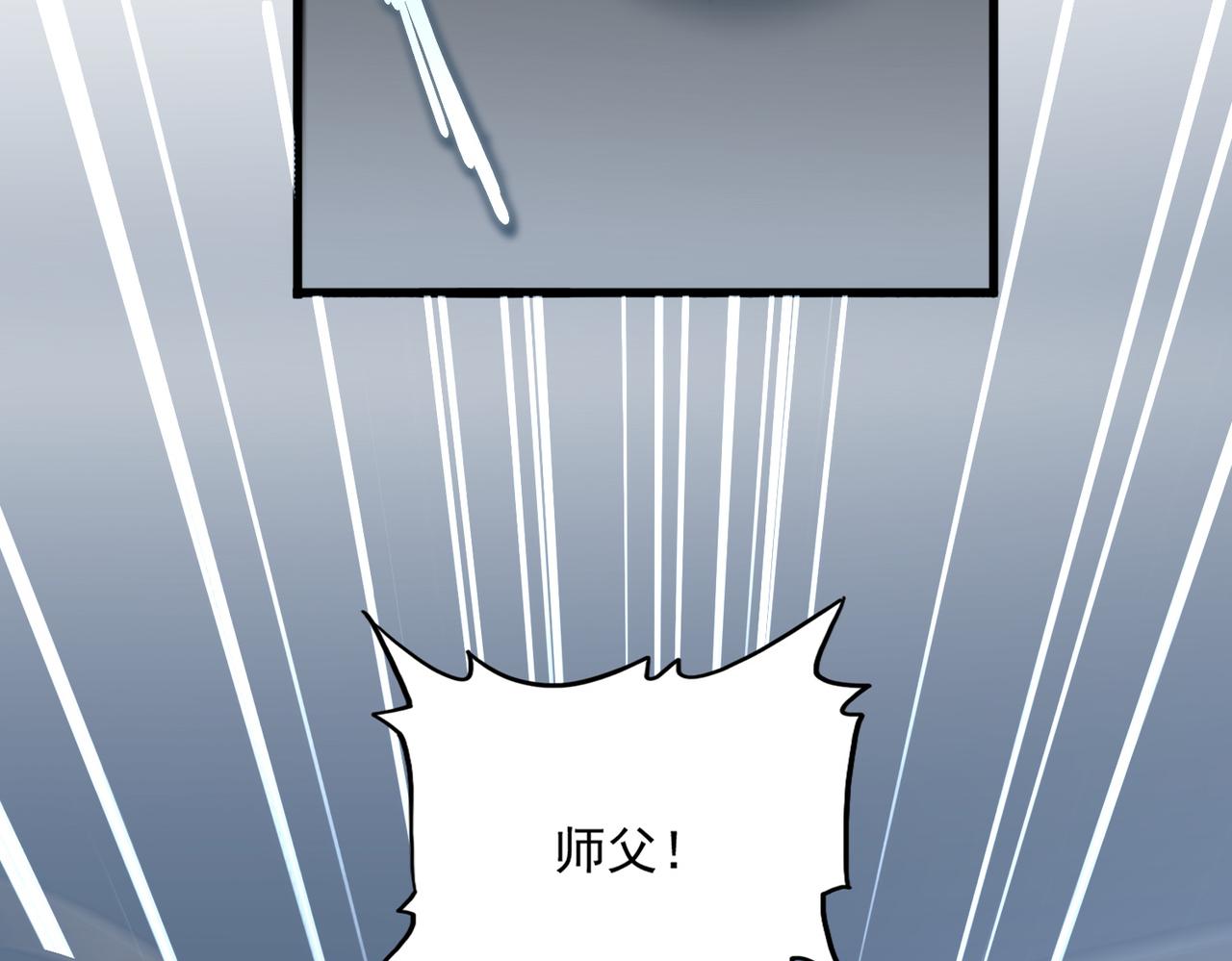 魔皇大管家 - 第784話 拜師(2/3) - 5