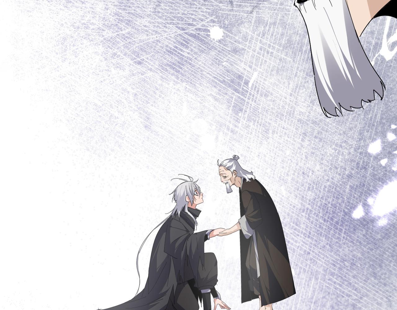 魔皇大管家 - 第784話 拜師(2/3) - 4