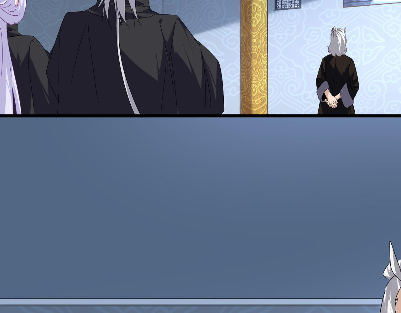 魔皇大管家 - 第784話 拜師(2/3) - 7