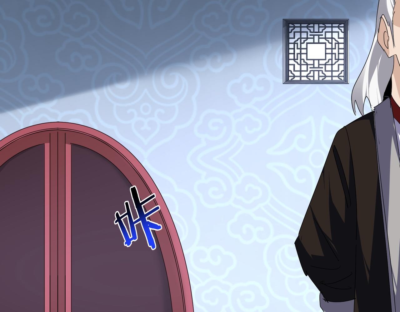 魔皇大管家 - 第784話 拜師(2/3) - 8