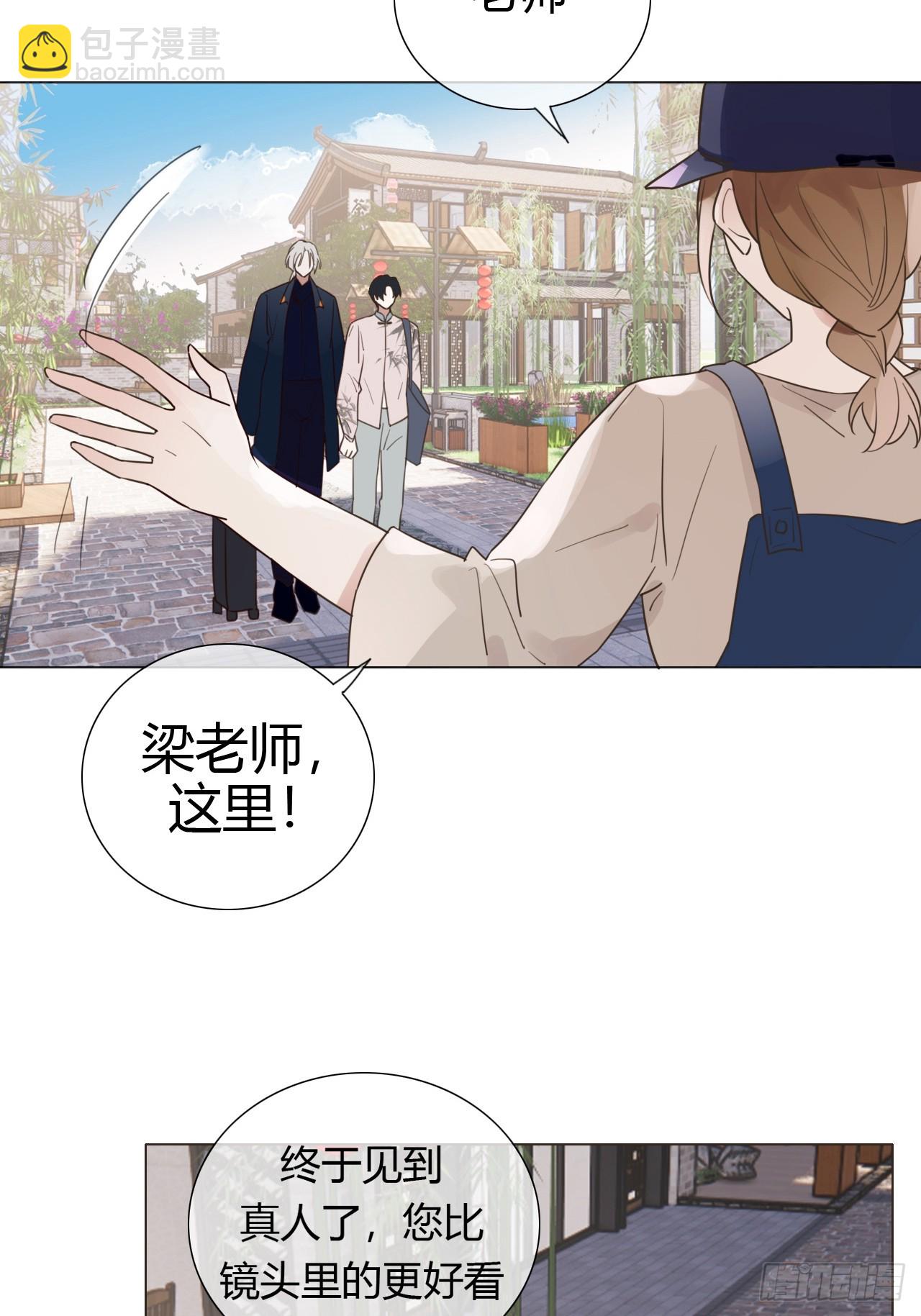 魔皇前夫詐屍了 - 10 劇組開工 - 3