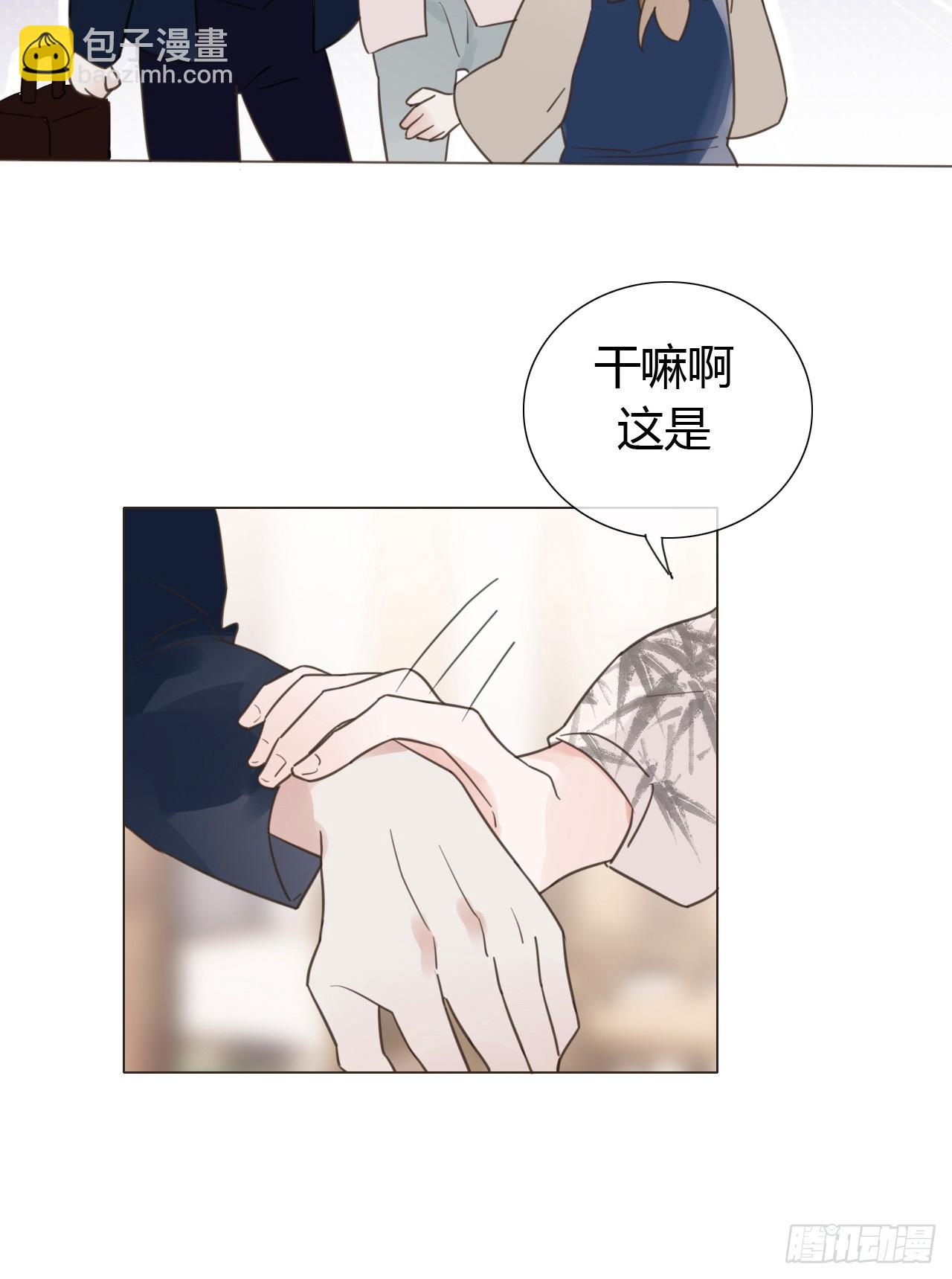 魔皇前夫詐屍了 - 10 劇組開工 - 5