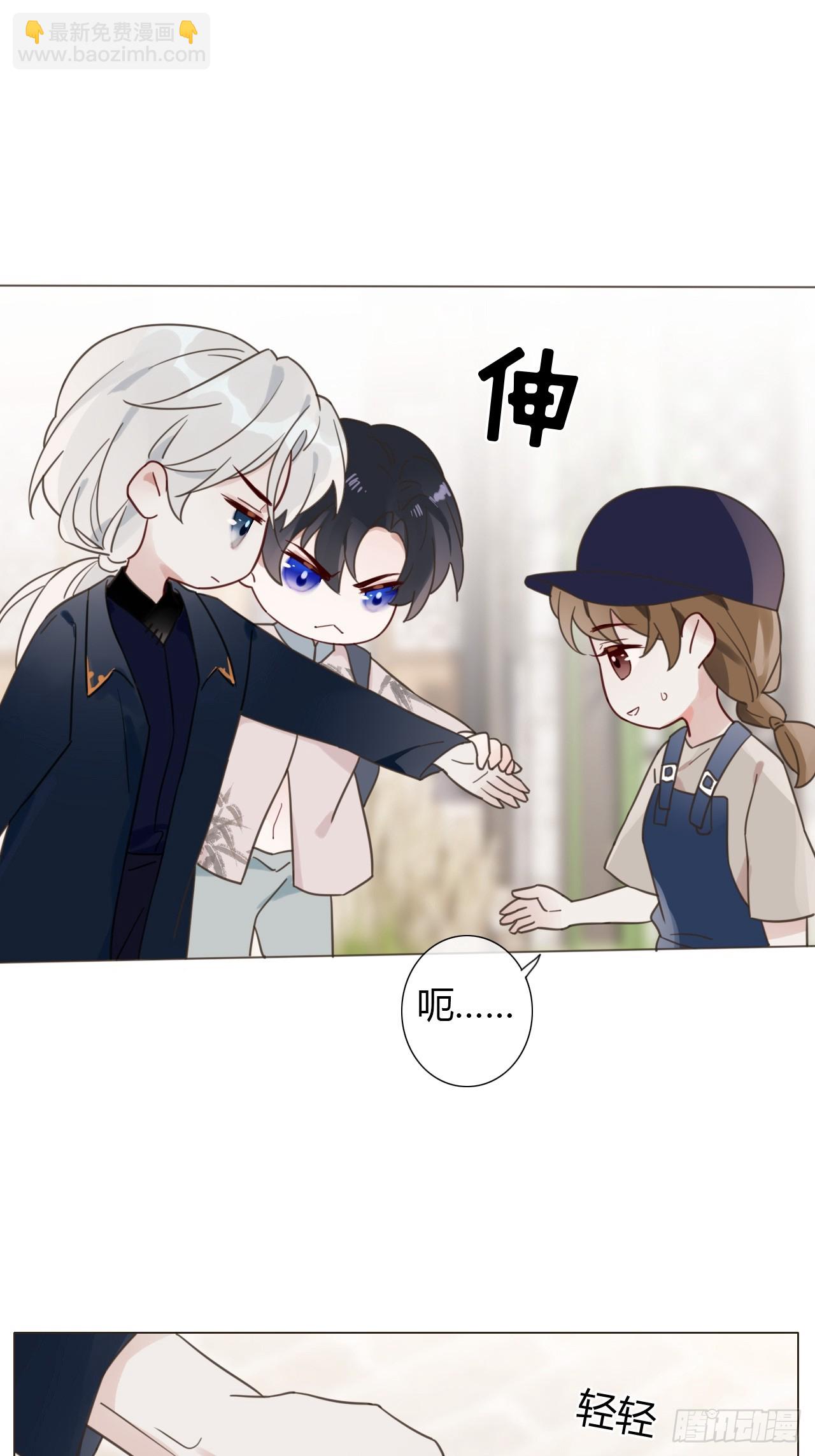魔皇前夫詐屍了 - 10 劇組開工 - 6