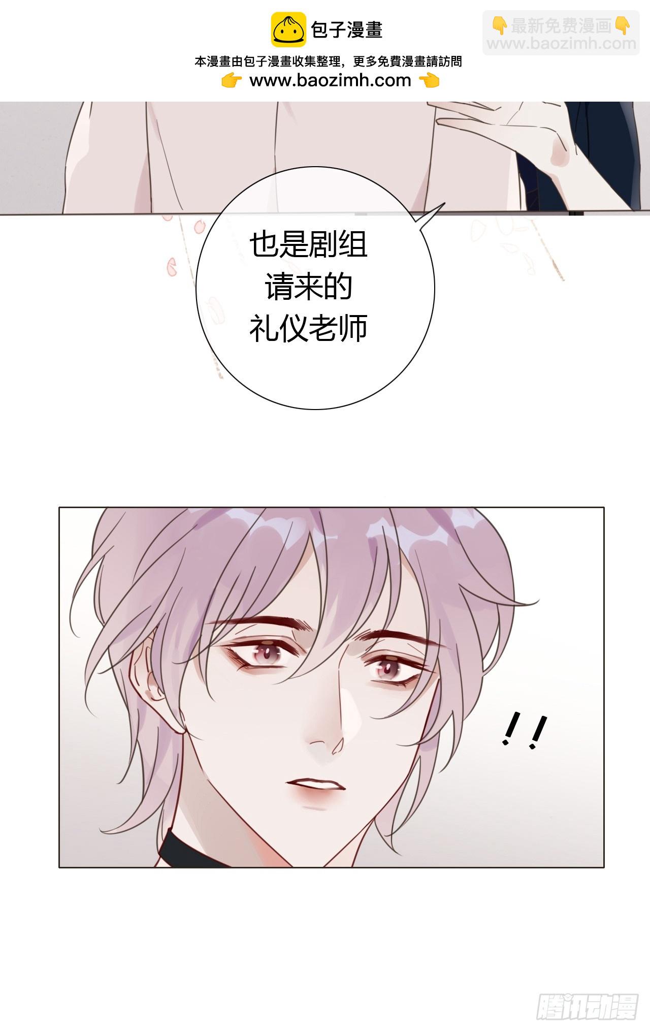 魔皇前夫詐屍了 - 10 劇組開工 - 5
