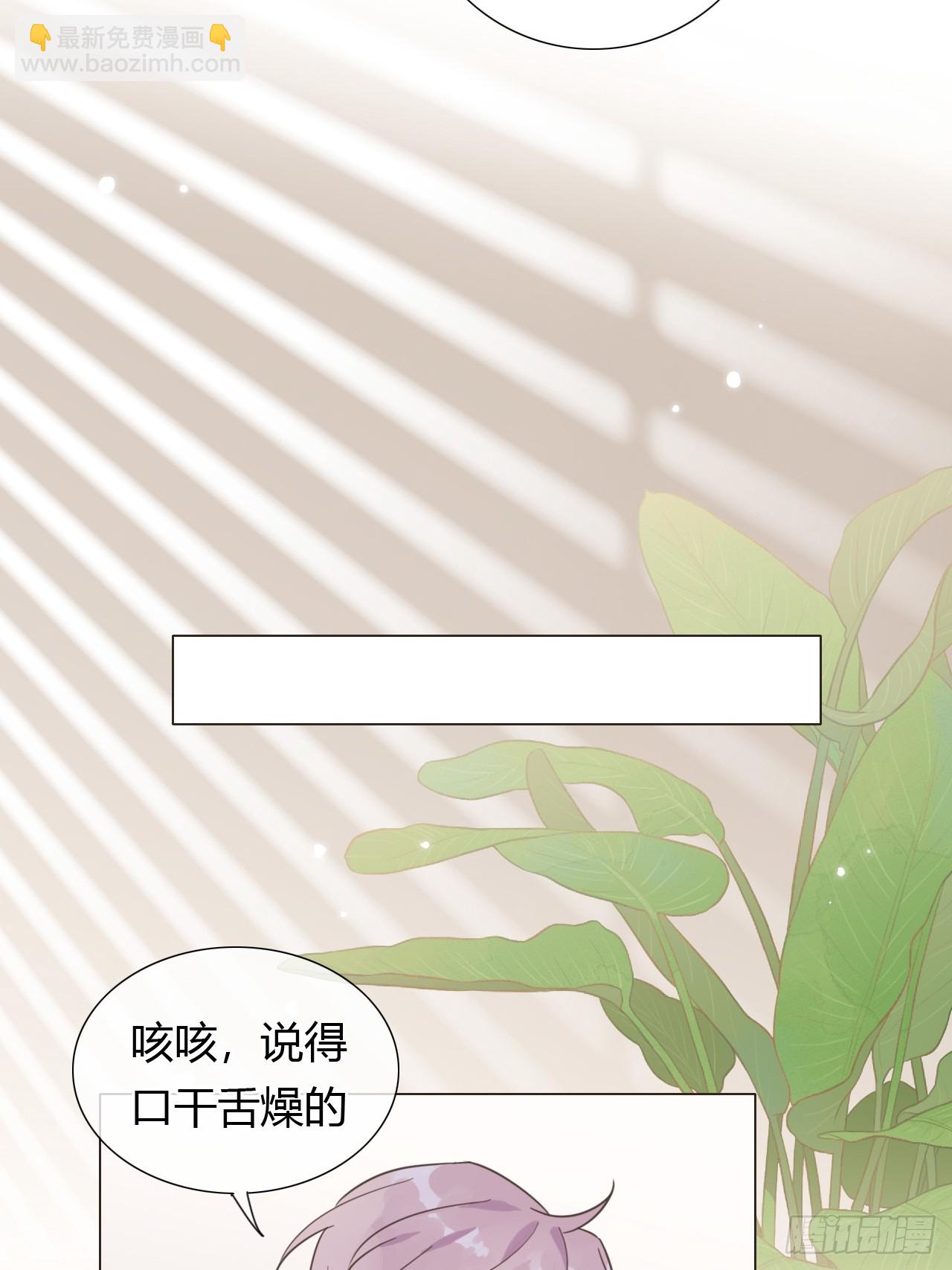 魔皇前夫詐屍了 - 10 劇組開工 - 1