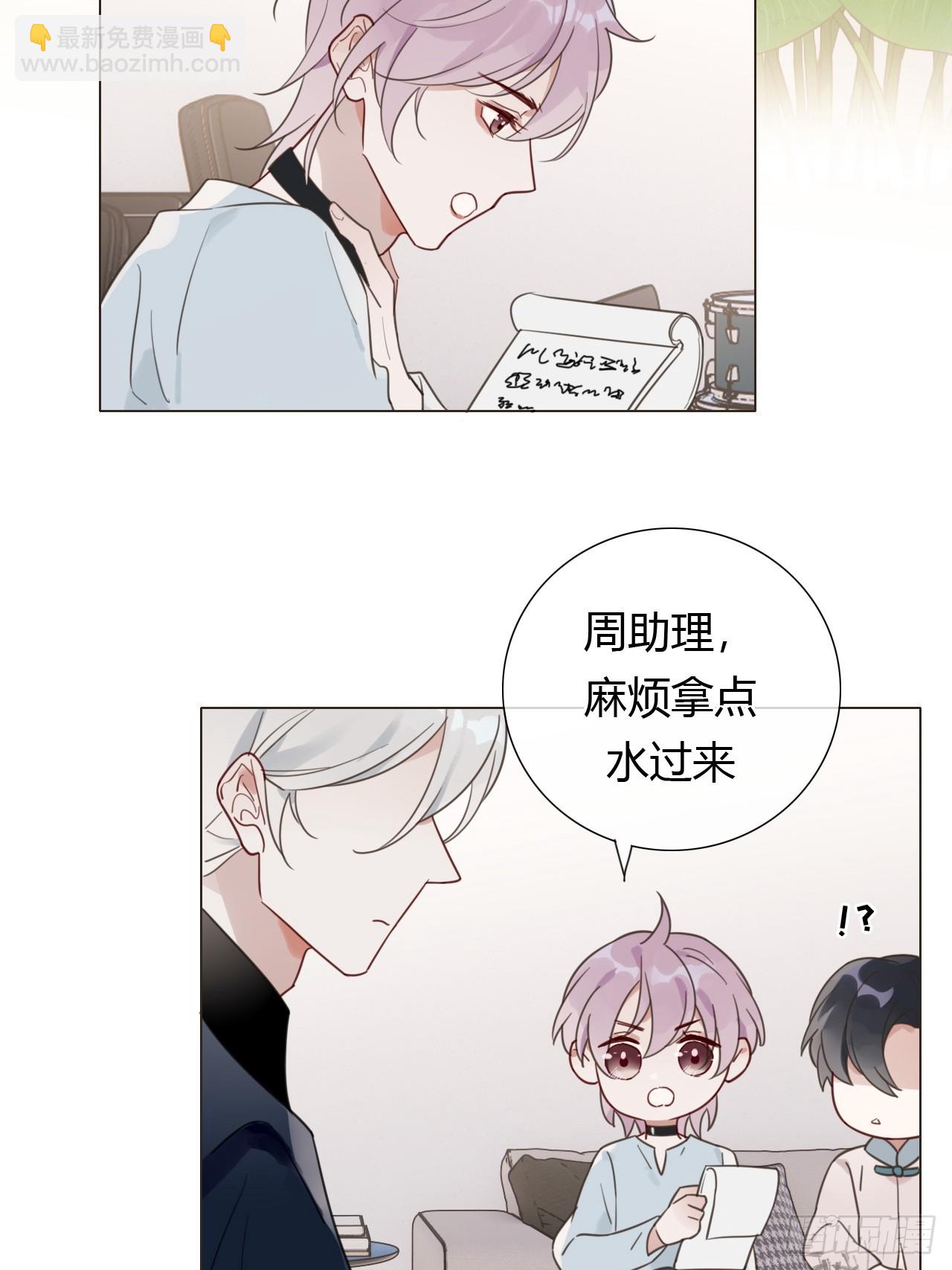 魔皇前夫詐屍了 - 10 劇組開工 - 2