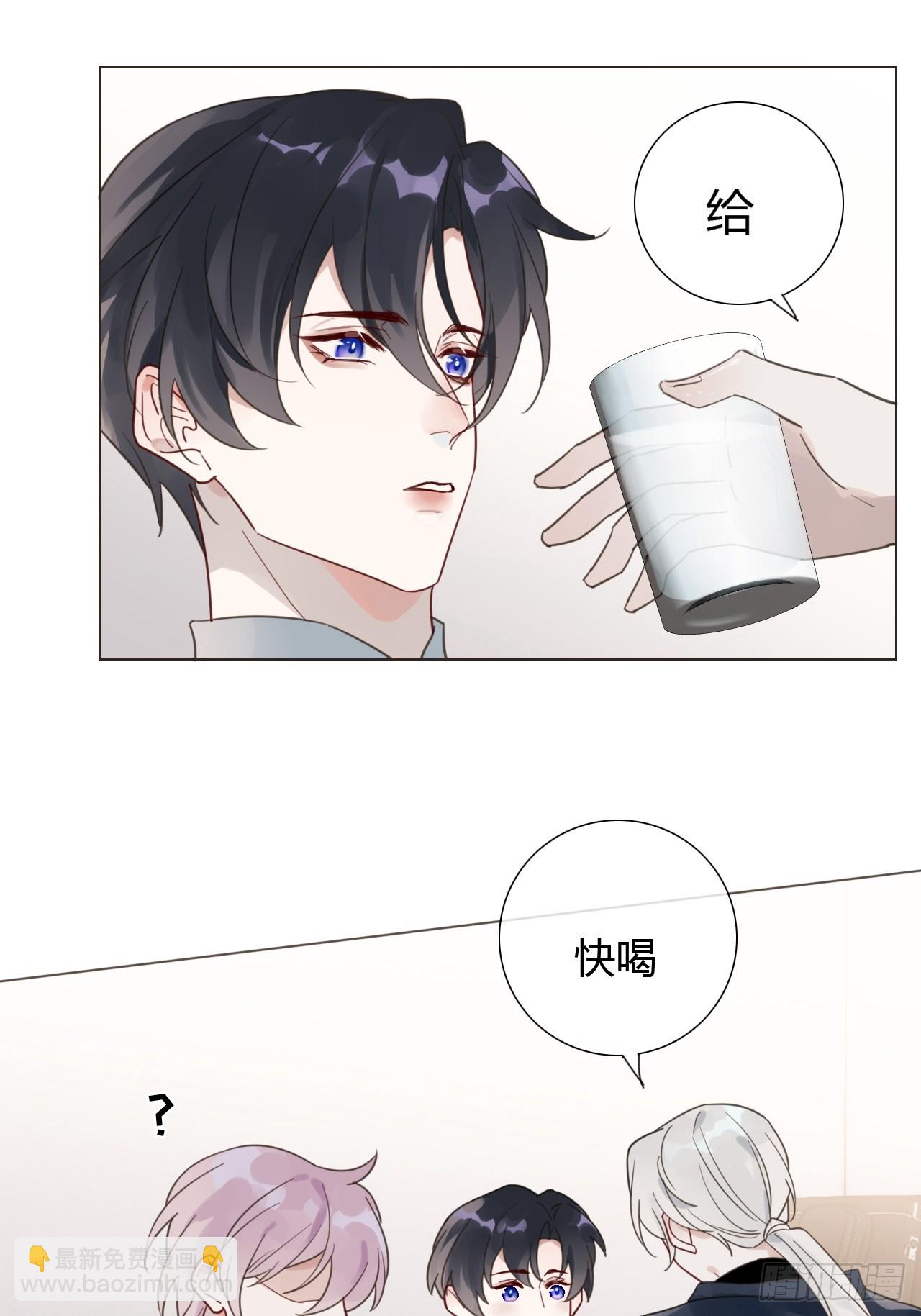 魔皇前夫詐屍了 - 10 劇組開工 - 6