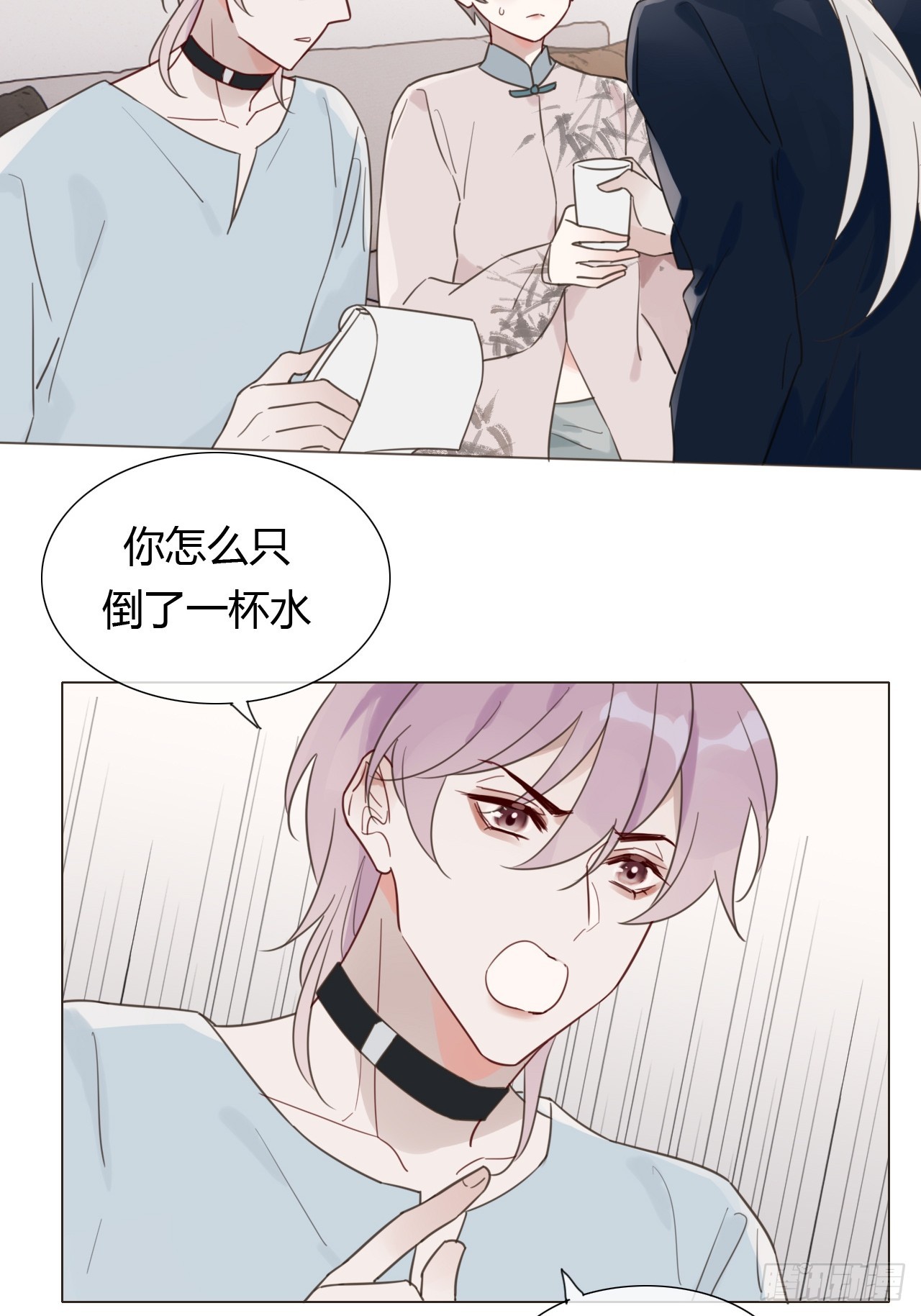 魔皇前夫詐屍了 - 10 劇組開工 - 7