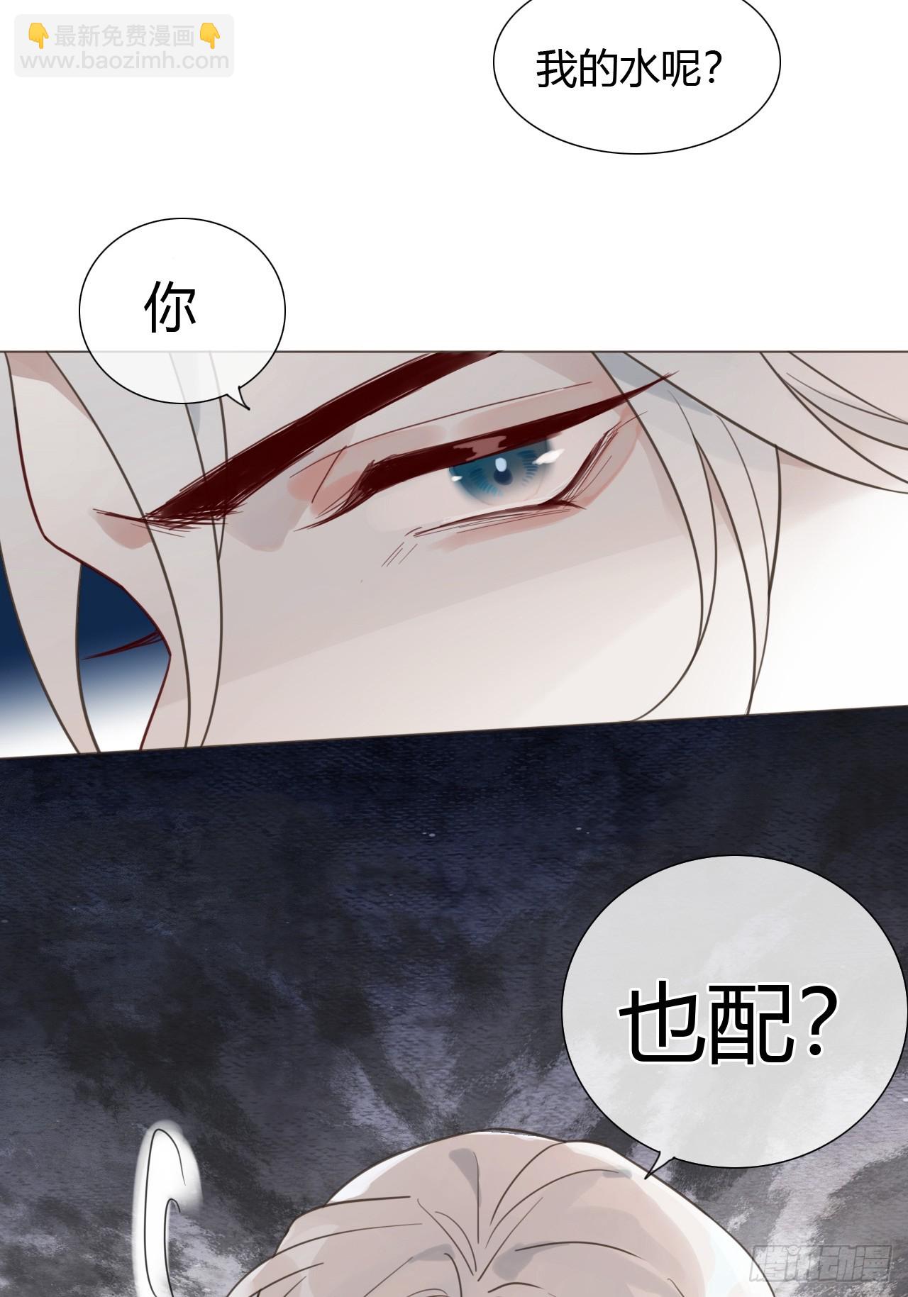 魔皇前夫詐屍了 - 10 劇組開工 - 1