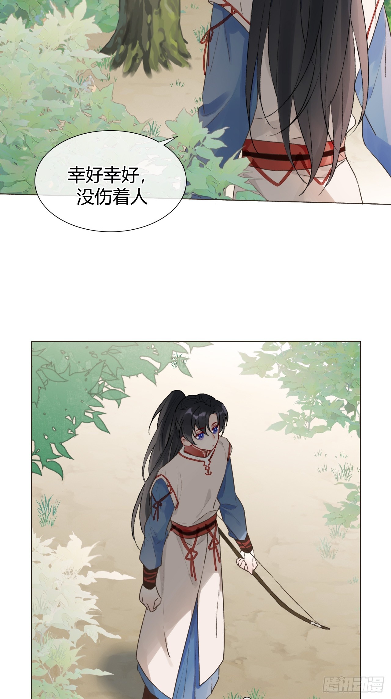 魔皇前夫詐屍了 - 16 初見 - 3