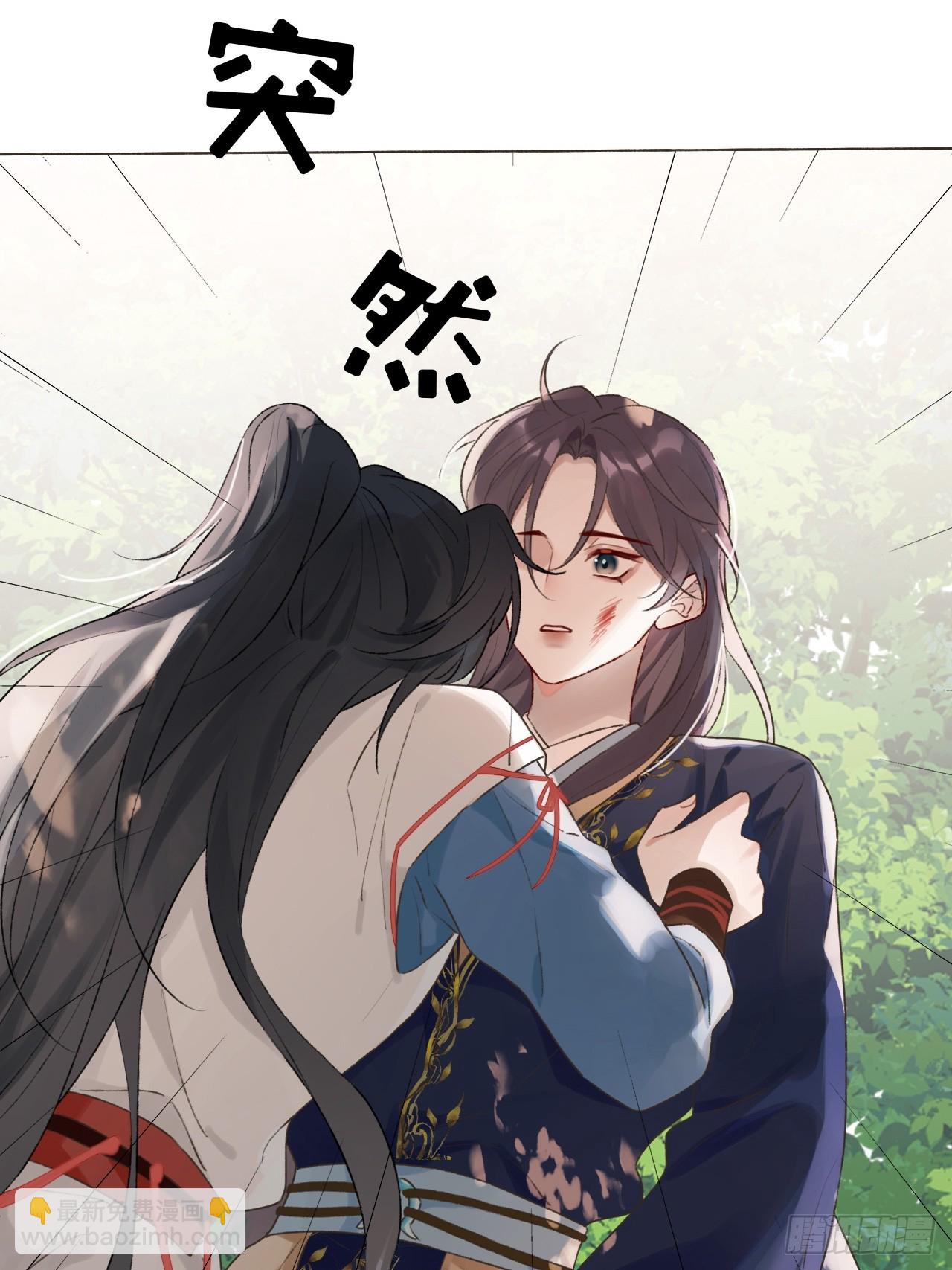 魔皇前夫詐屍了 - 16 初見 - 6