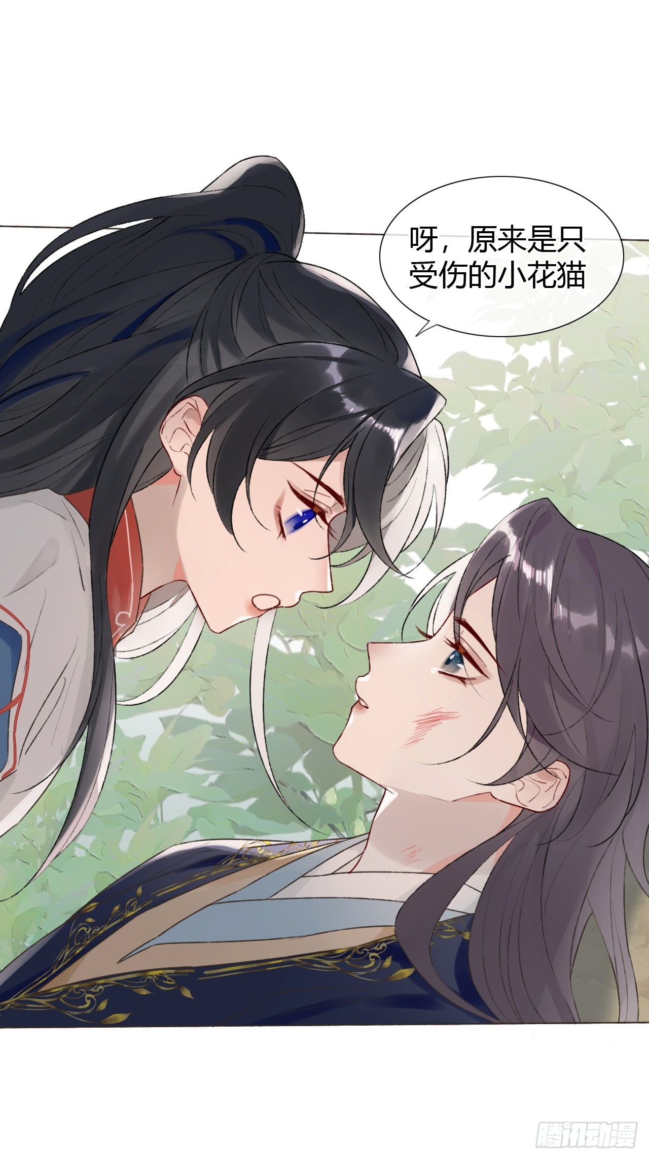 魔皇前夫詐屍了 - 16 初見 - 5