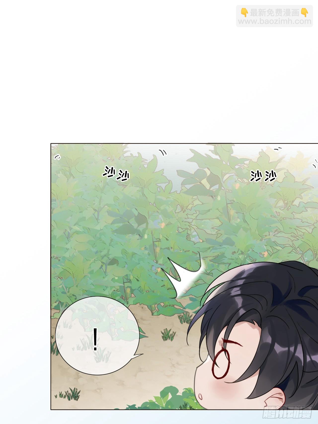 魔皇前夫詐屍了 - 16 初見 - 3