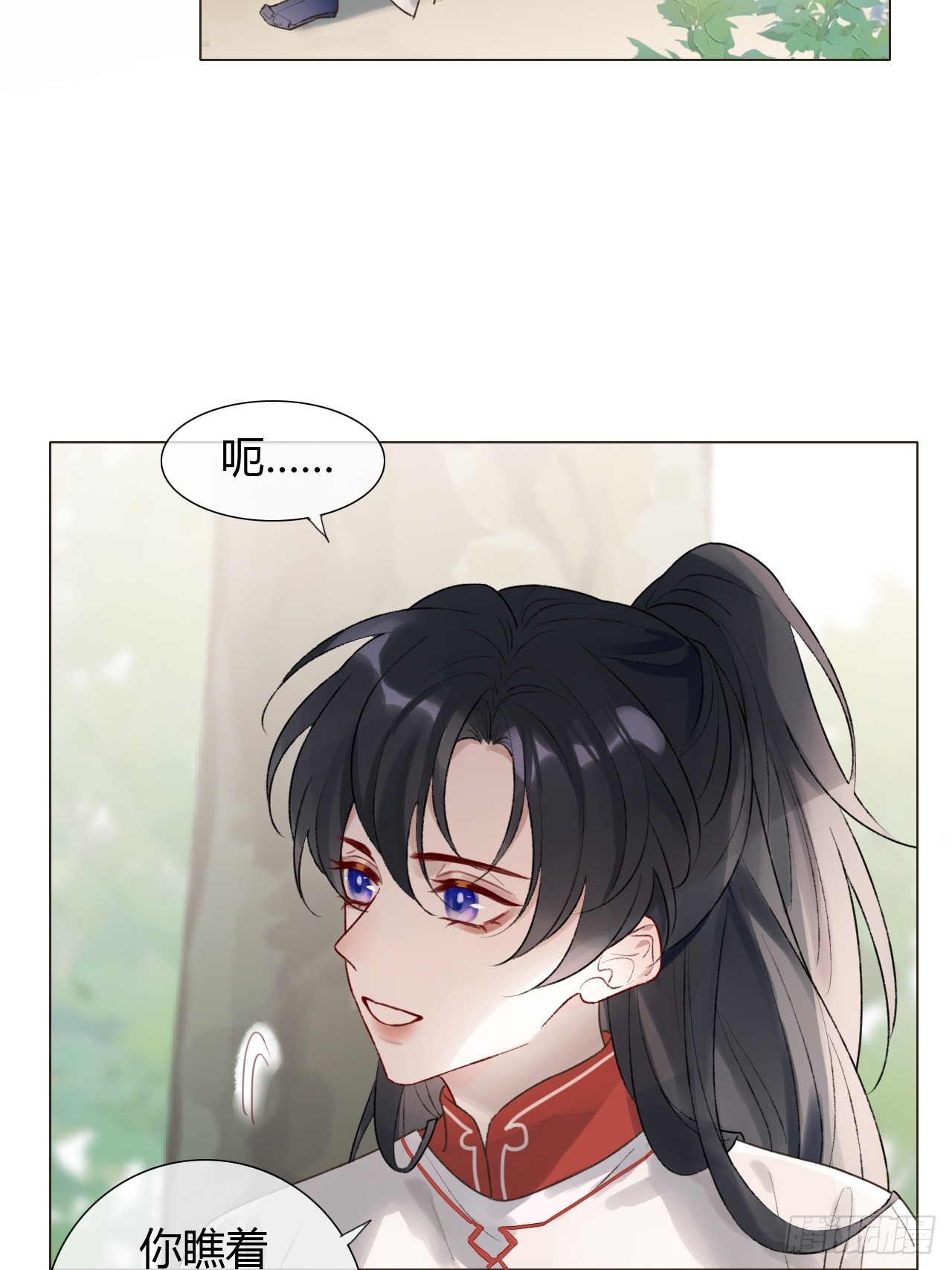 魔皇前夫詐屍了 - 16 初見 - 4