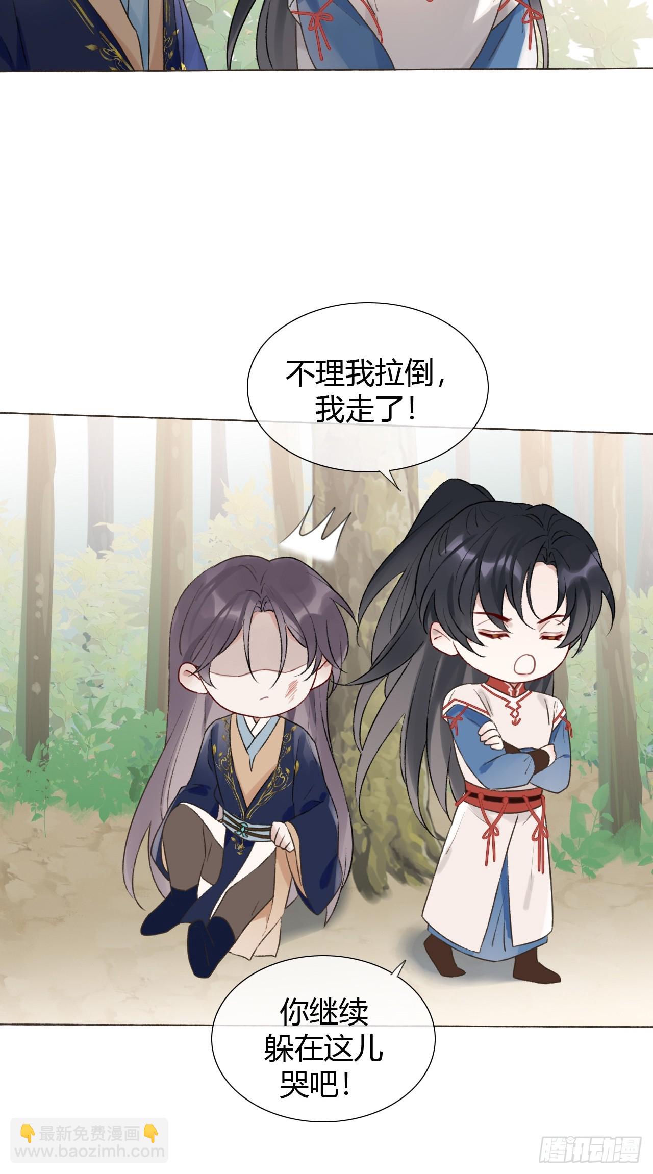 魔皇前夫詐屍了 - 16 初見 - 1
