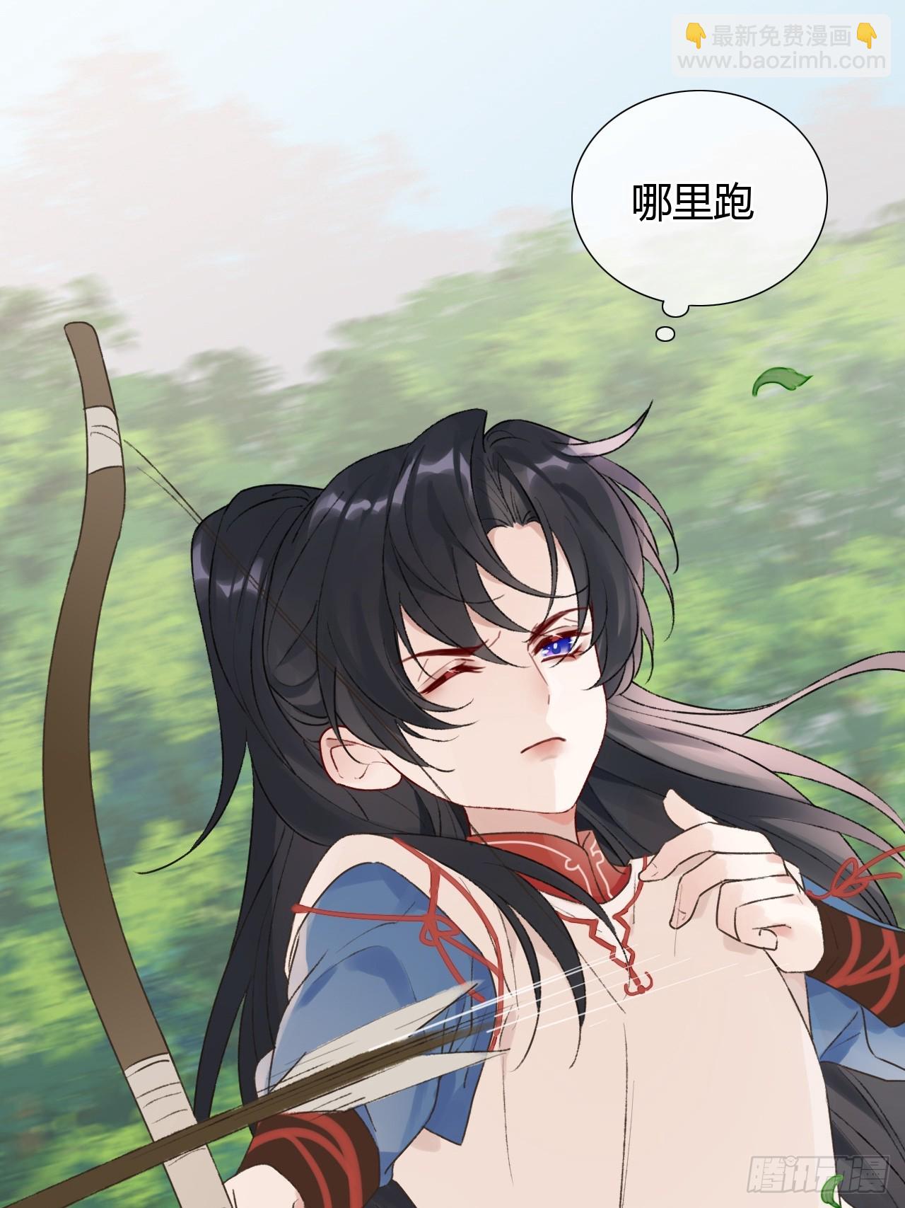 魔皇前夫詐屍了 - 16 初見 - 4