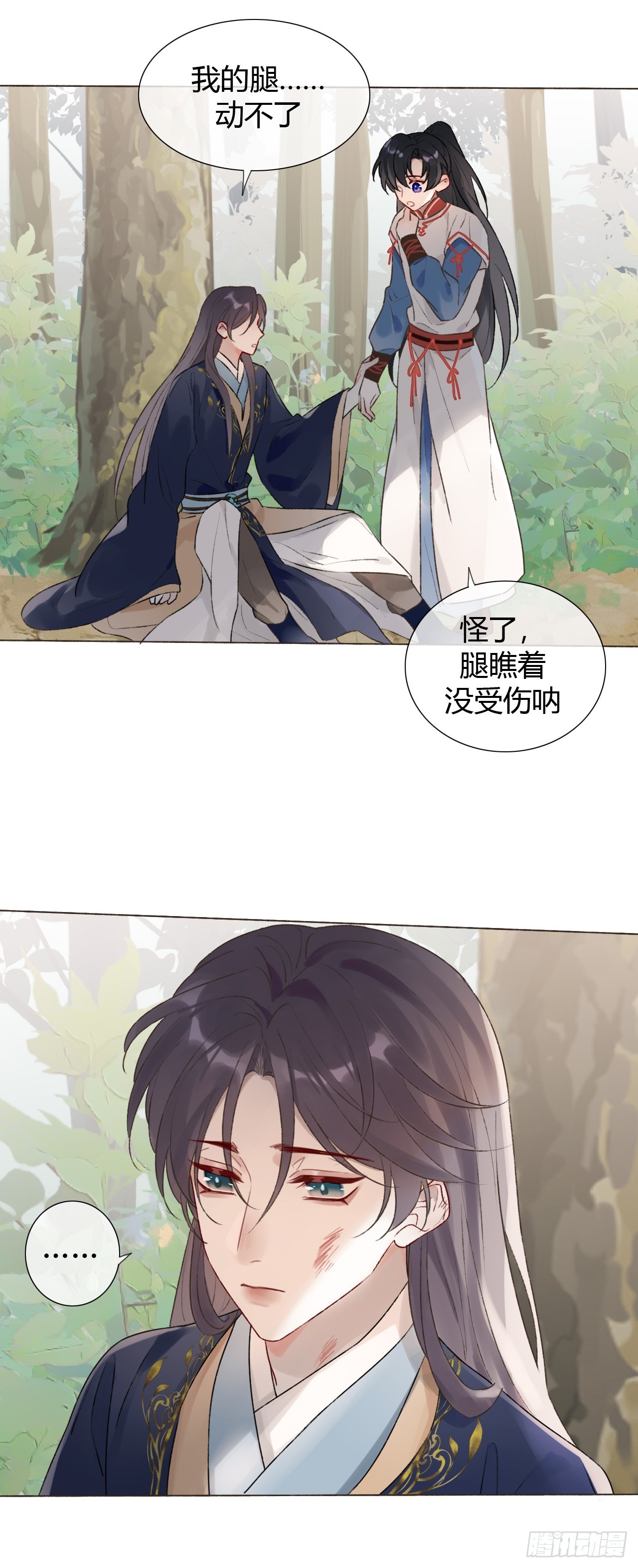 魔皇前夫詐屍了 - 16 初見 - 5