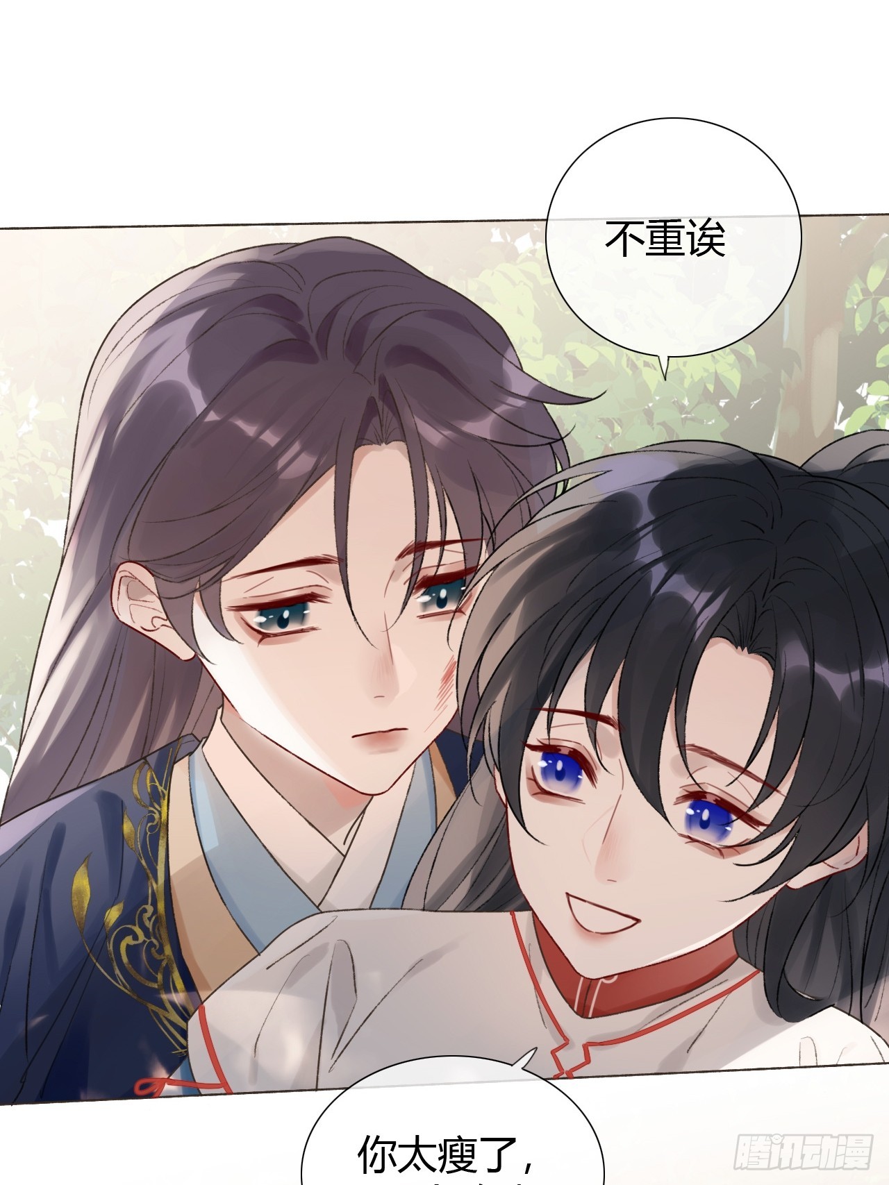 魔皇前夫詐屍了 - 16 初見 - 3
