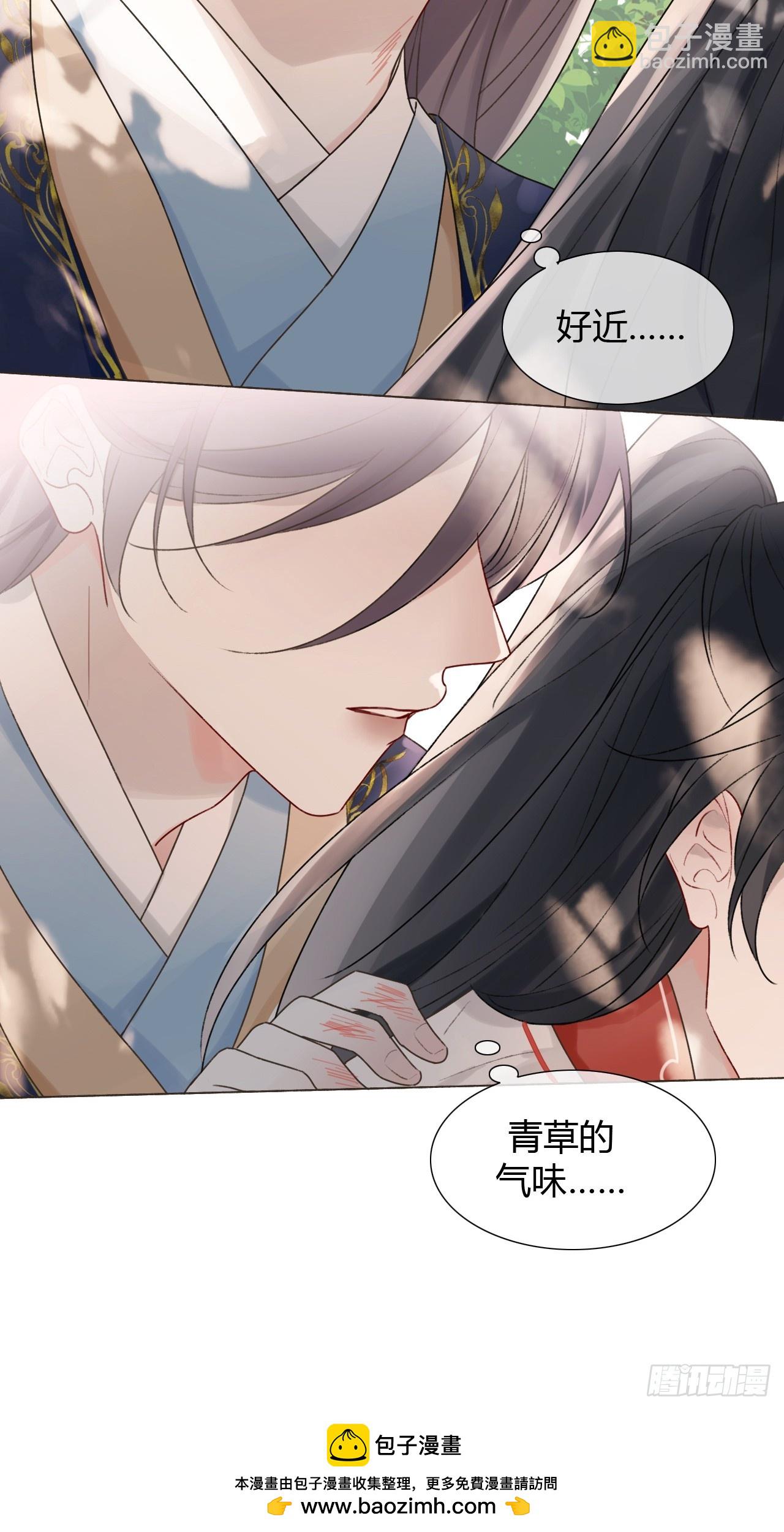 魔皇前夫詐屍了 - 16 初見 - 5