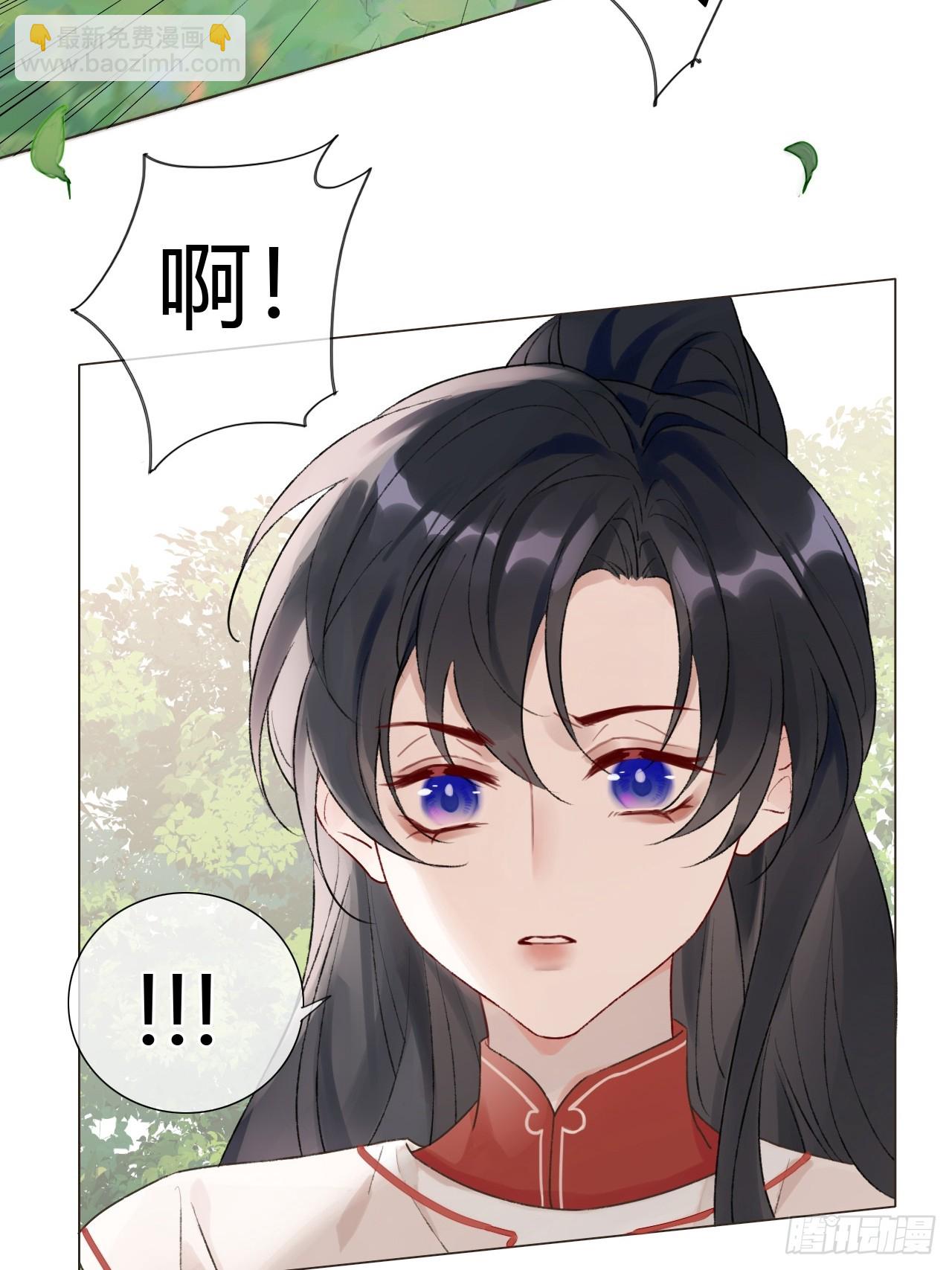 魔皇前夫詐屍了 - 16 初見 - 6