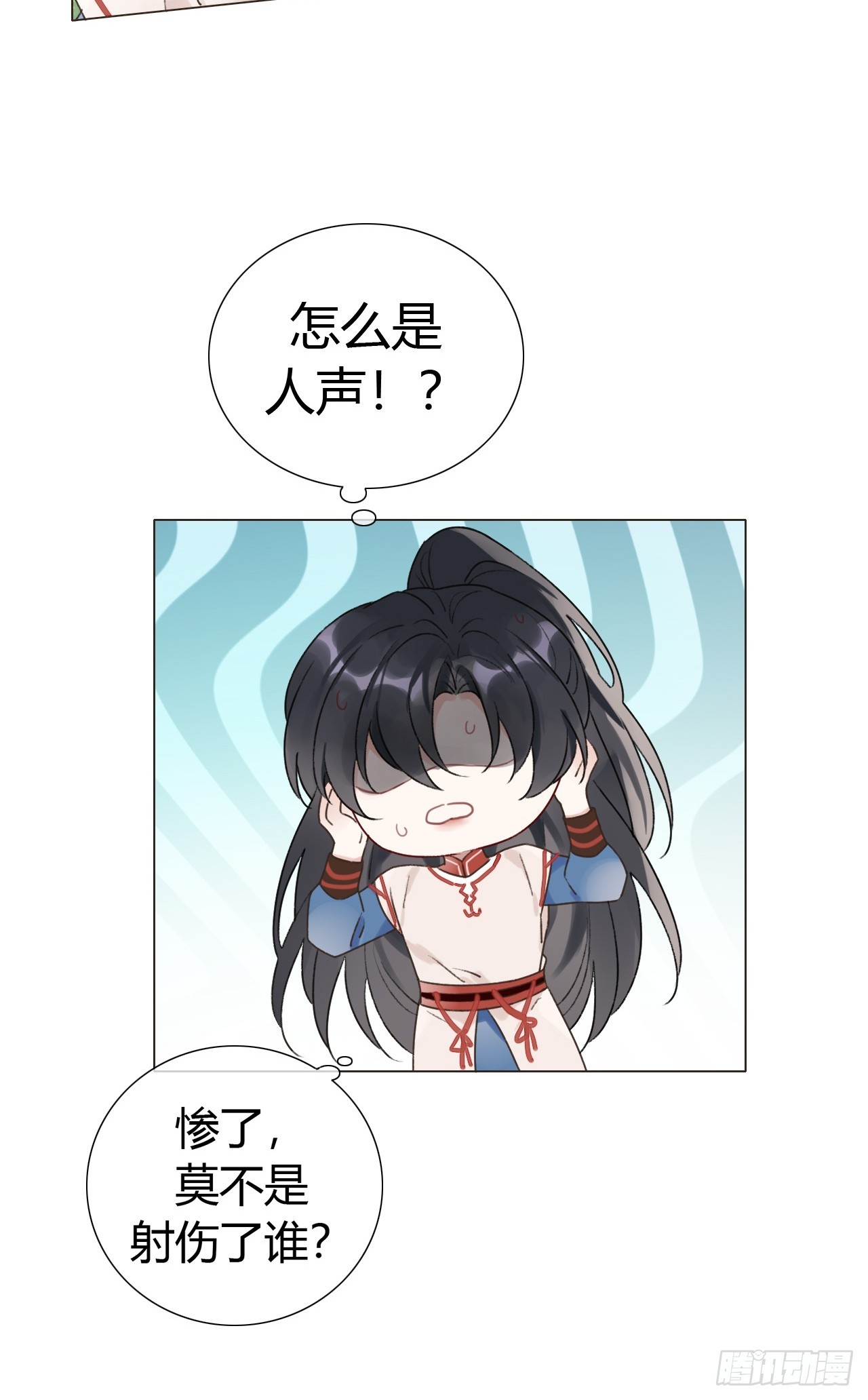 魔皇前夫詐屍了 - 16 初見 - 7