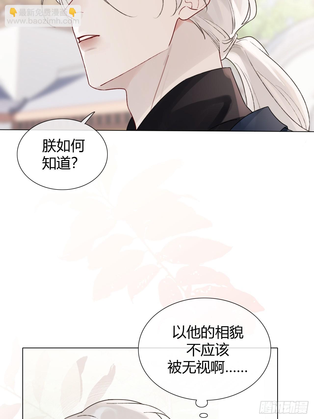 魔皇前夫詐屍了 - 番外 不愧是他 - 1