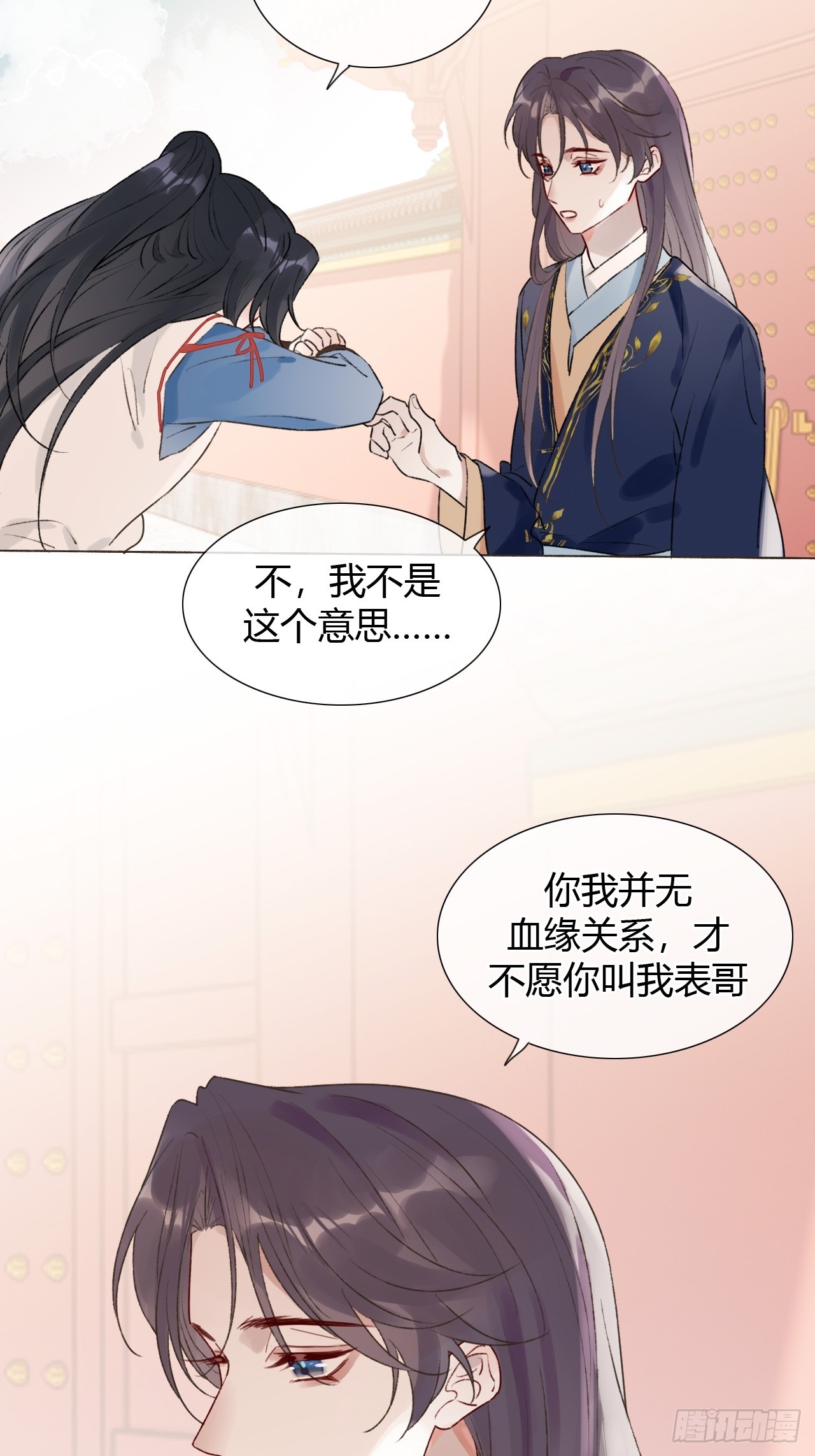 魔皇前夫詐屍了 - 19 我有空來看你吧？ - 7