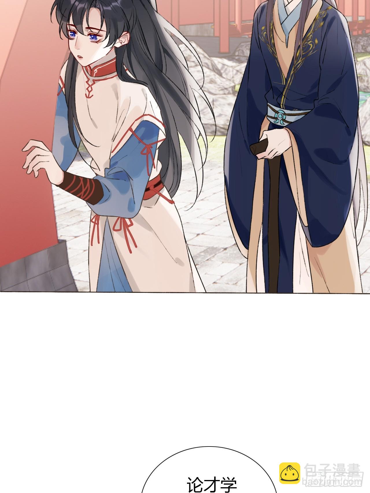 魔皇前夫詐屍了 - 19 我有空來看你吧？ - 7