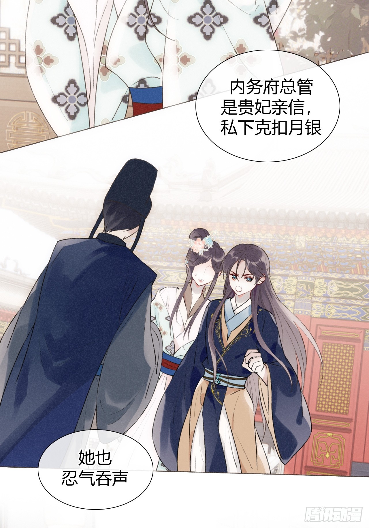 魔皇前夫詐屍了 - 21 是我害了她 - 4
