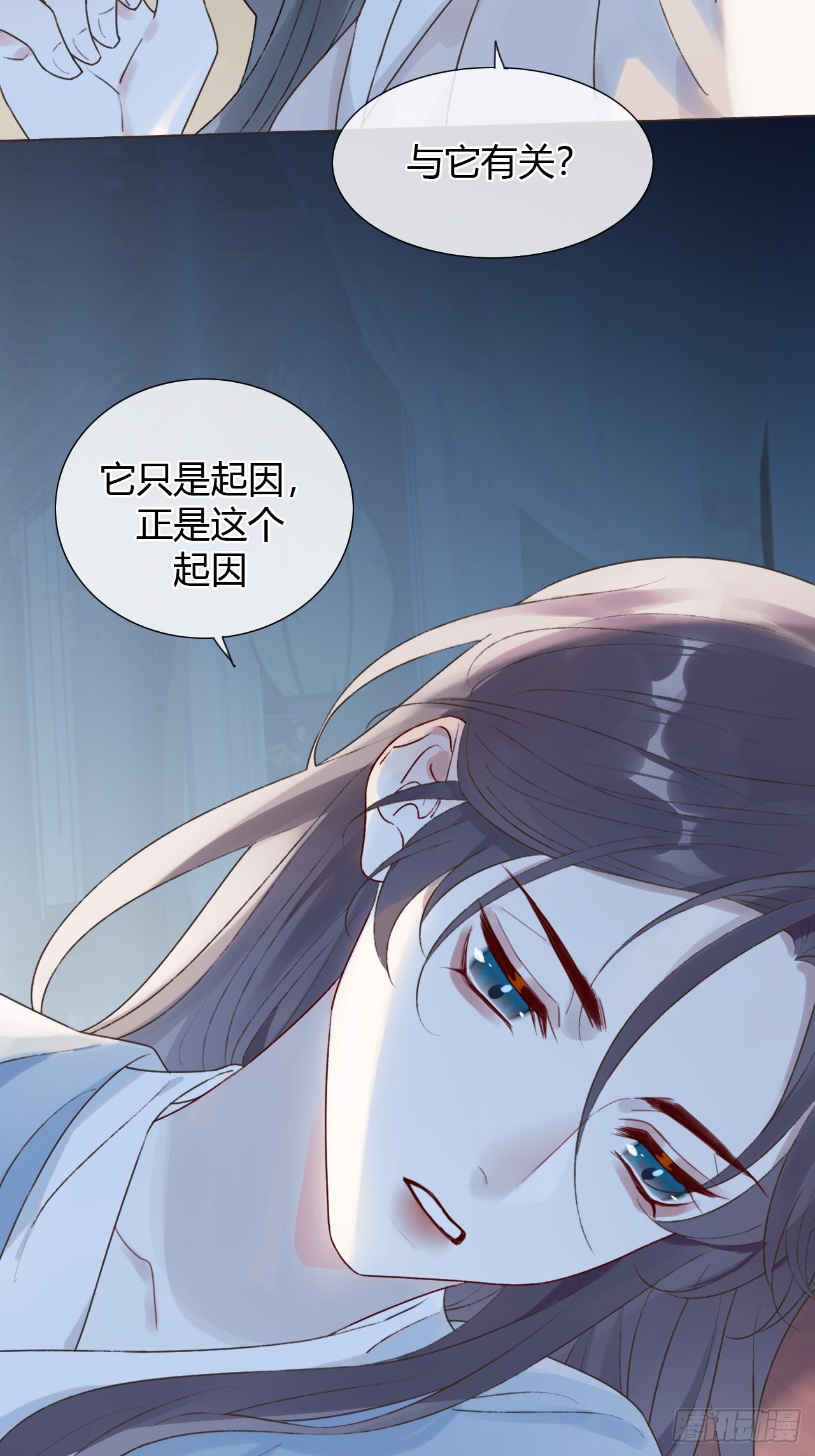 魔皇前夫詐屍了 - 21 是我害了她 - 2