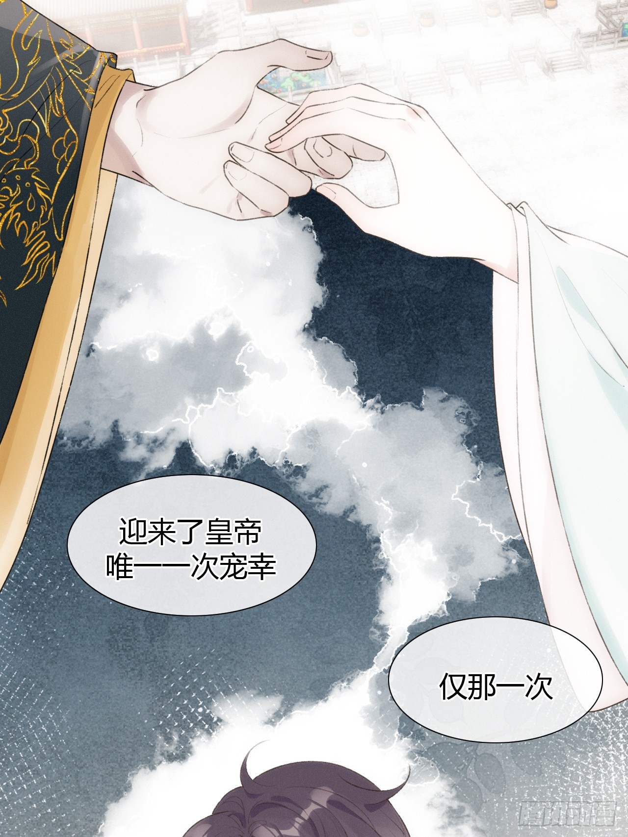 魔皇前夫詐屍了 - 21 是我害了她 - 1