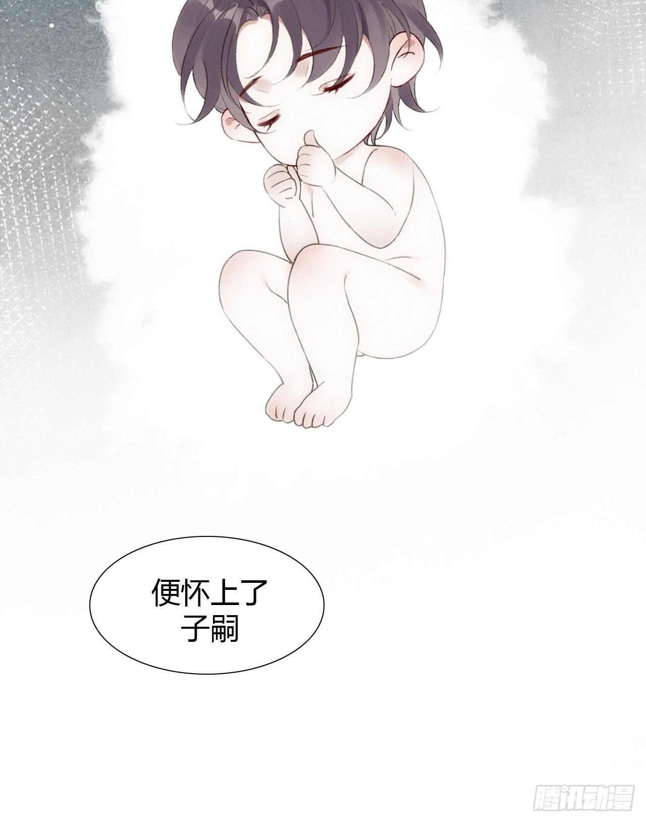 魔皇前夫詐屍了 - 21 是我害了她 - 2