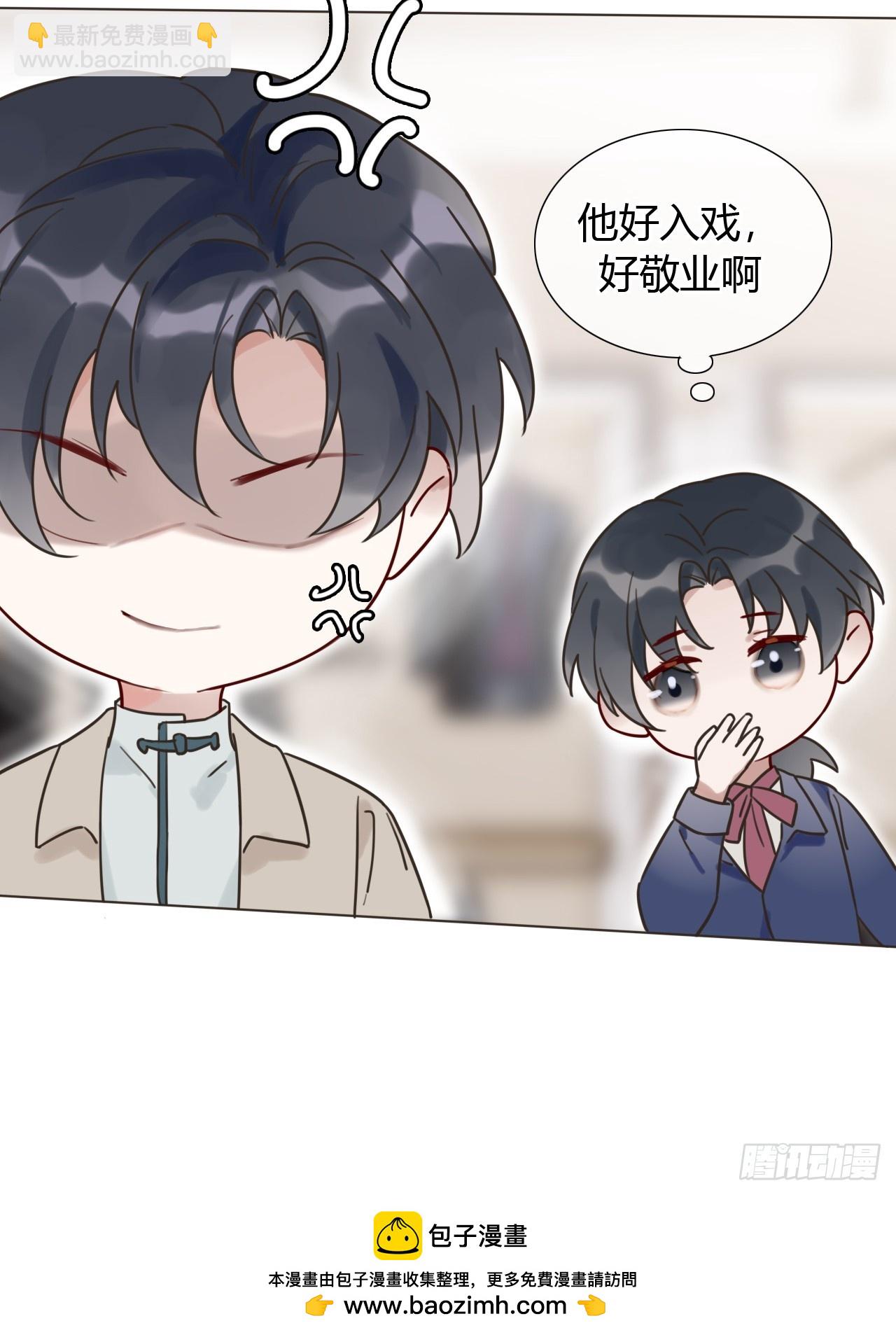 魔皇前夫詐屍了 - 06 古文物陛下(1/2) - 2