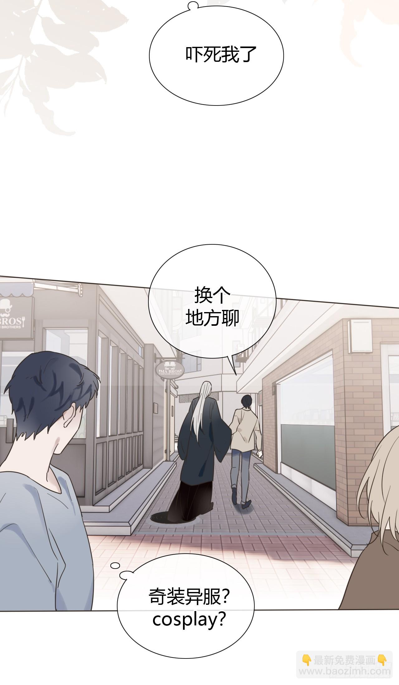 魔皇前夫詐屍了 - 06 古文物陛下(1/2) - 6