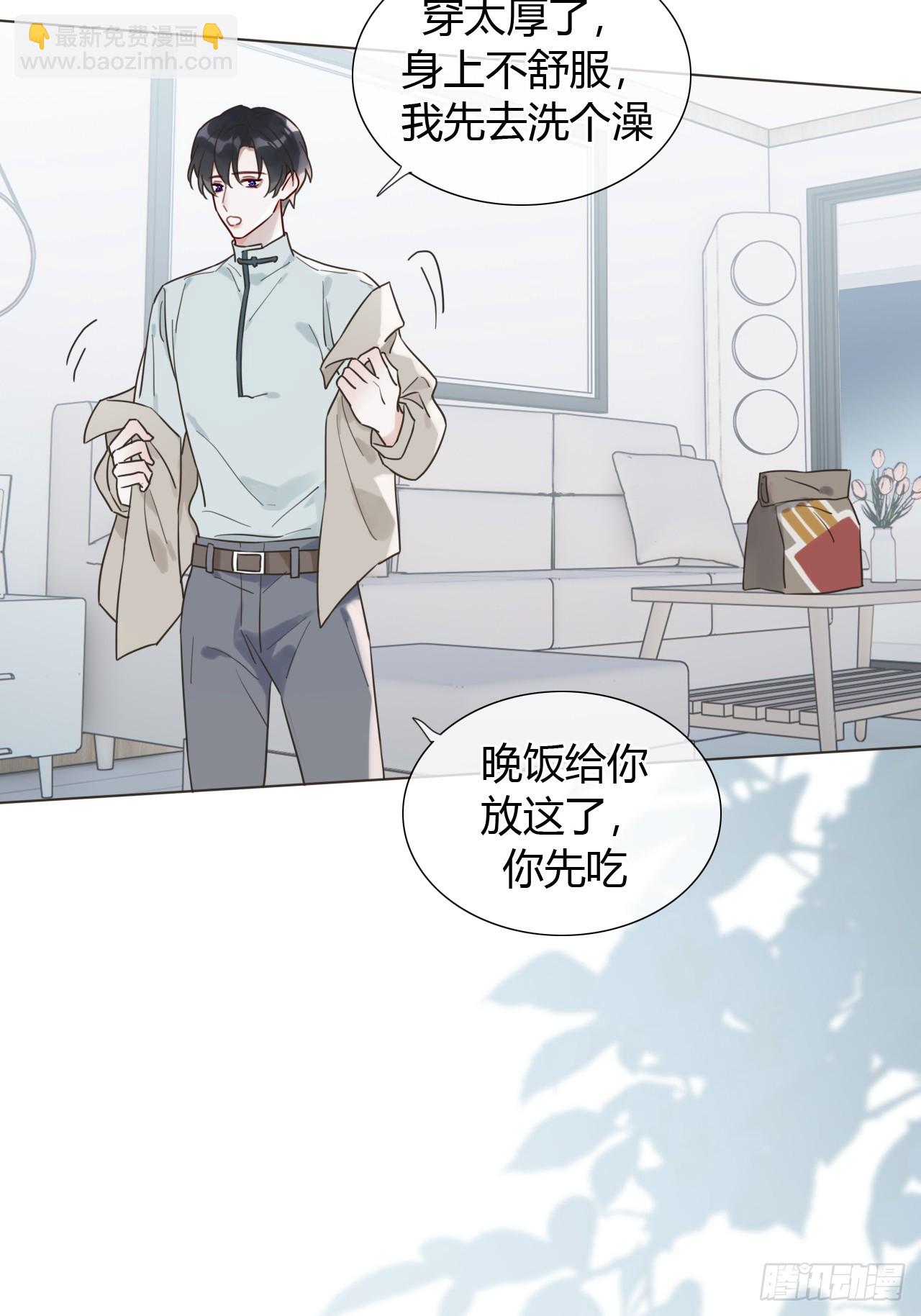 魔皇前夫詐屍了 - 08 放飛自我(1/2) - 7