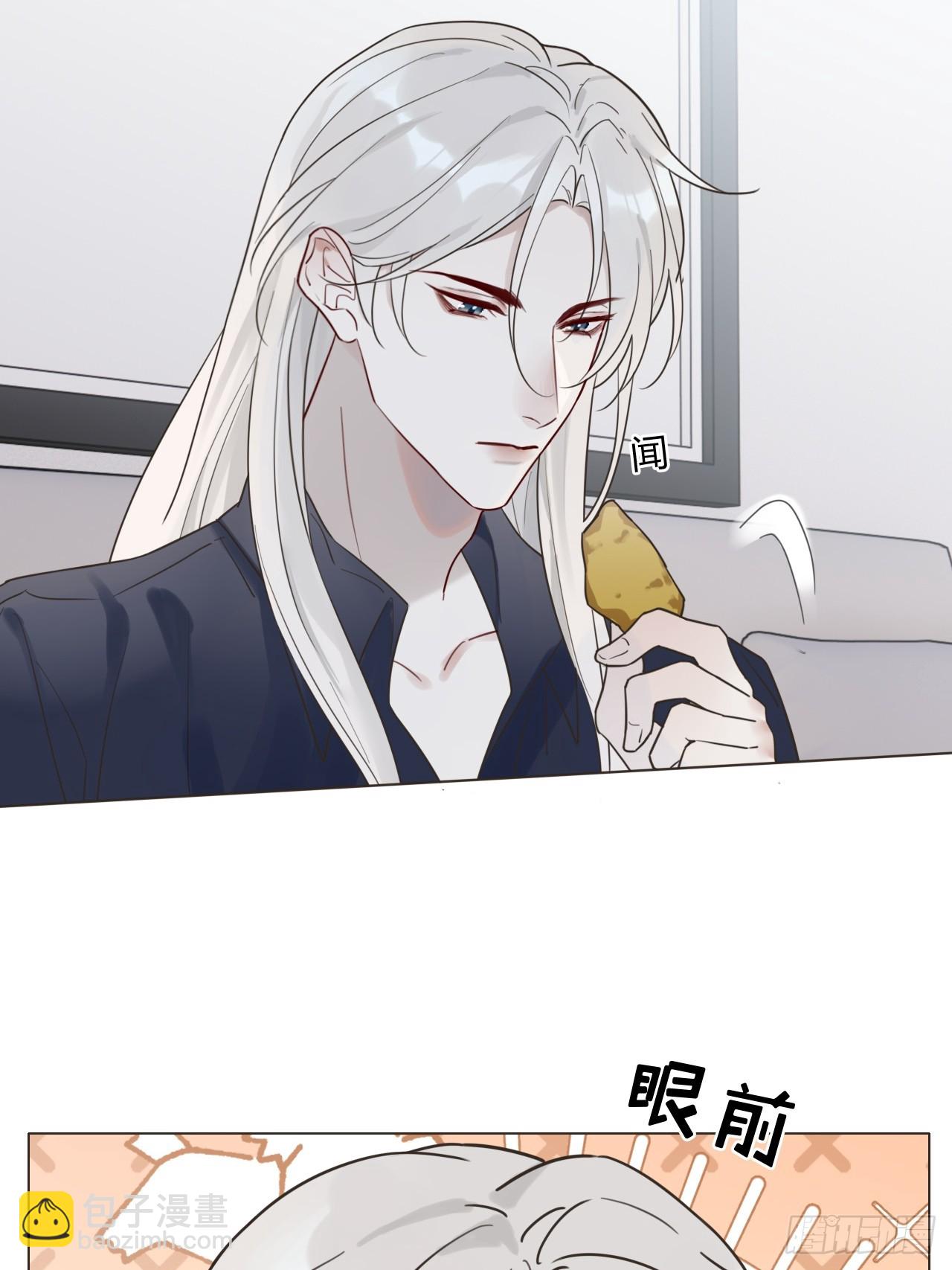 魔皇前夫詐屍了 - 08 放飛自我(1/2) - 2