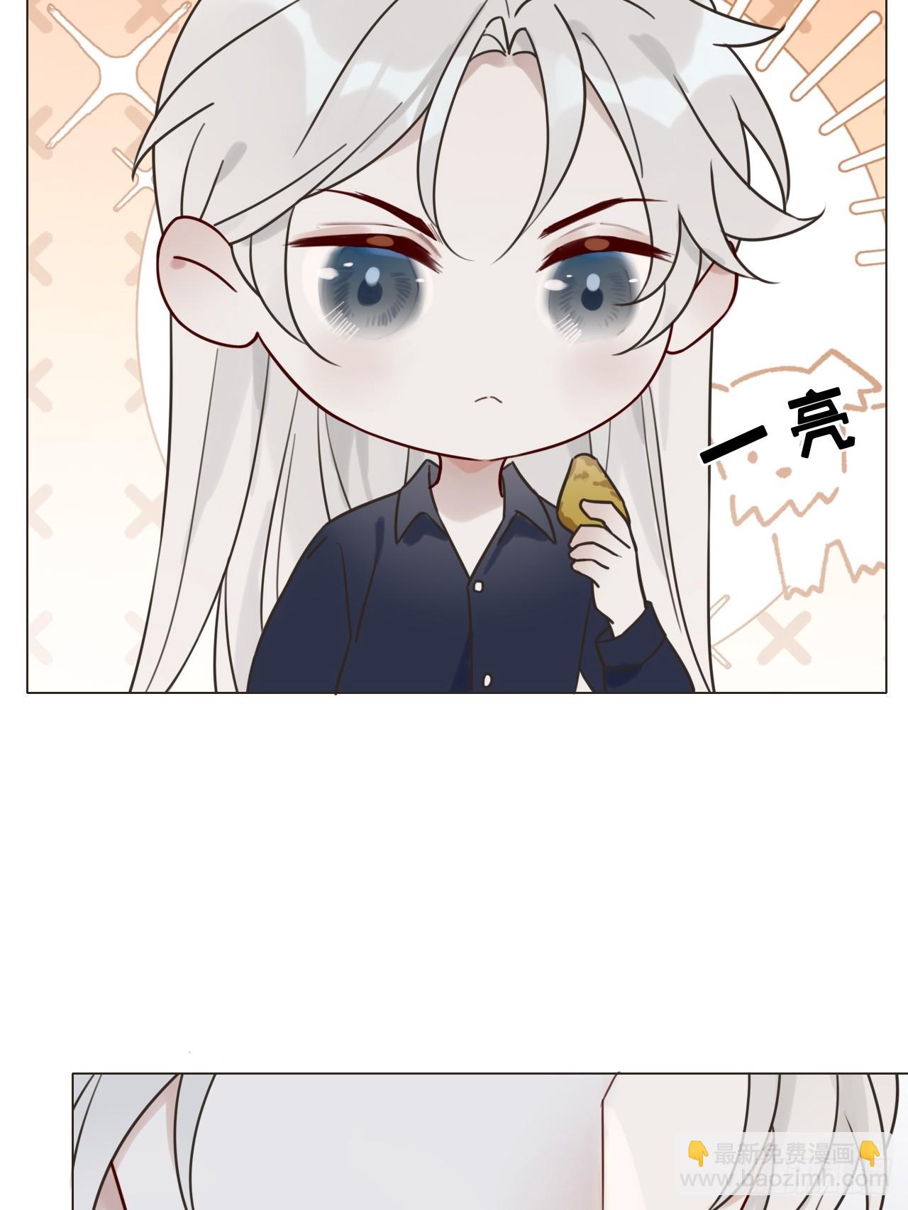 魔皇前夫詐屍了 - 08 放飛自我(1/2) - 3