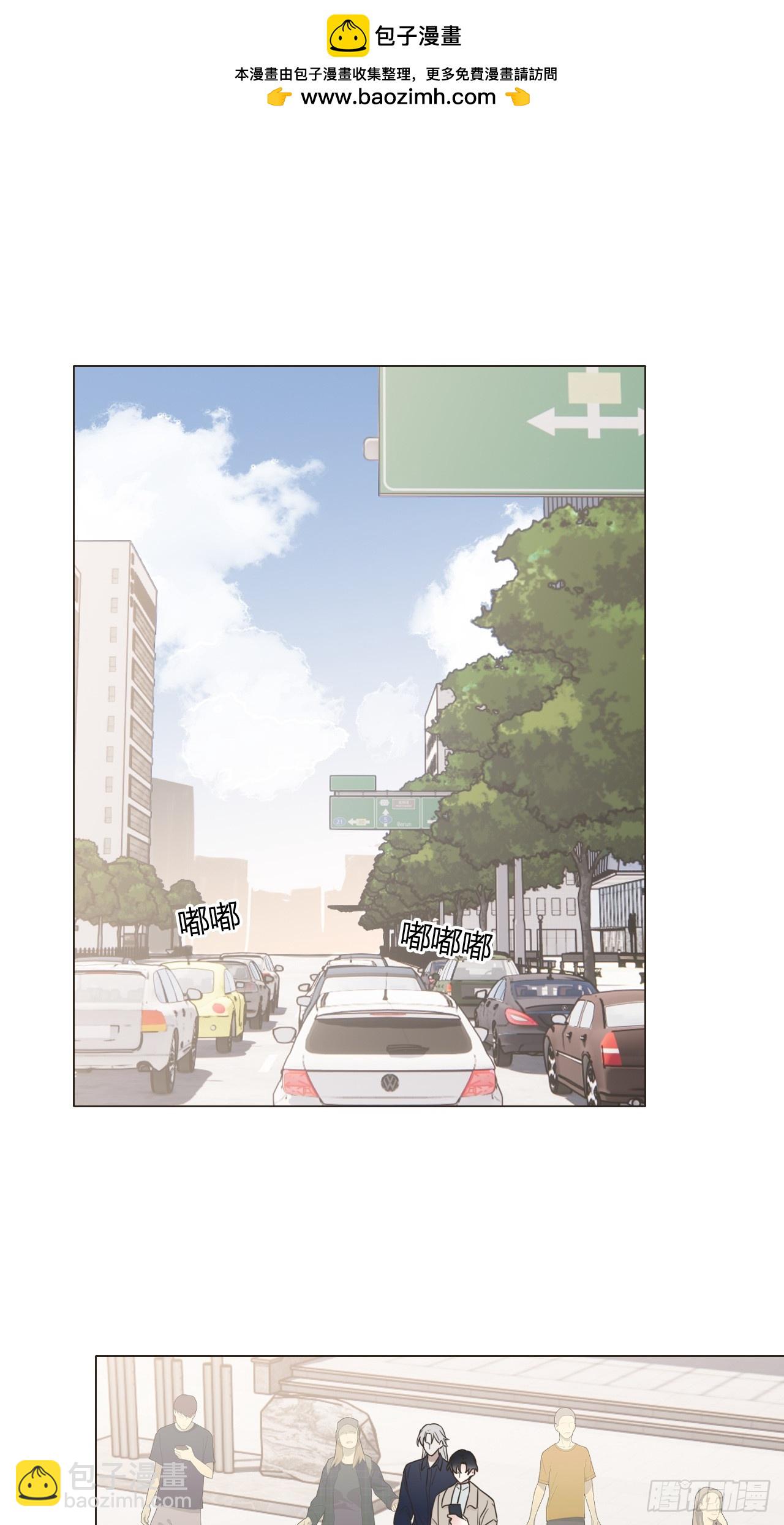 魔皇前夫詐屍了 - 08 放飛自我(1/2) - 2