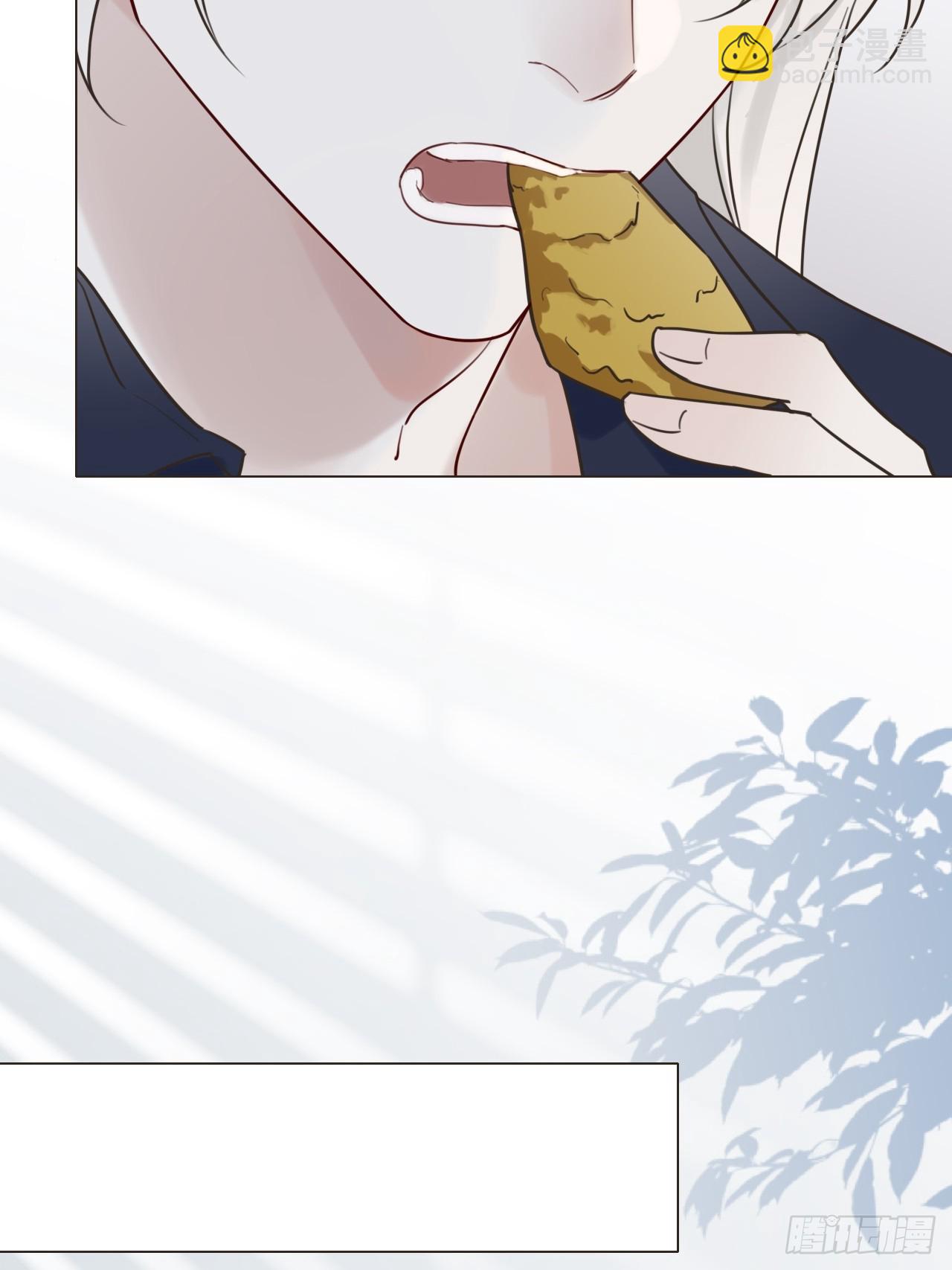 魔皇前夫詐屍了 - 08 放飛自我(1/2) - 4