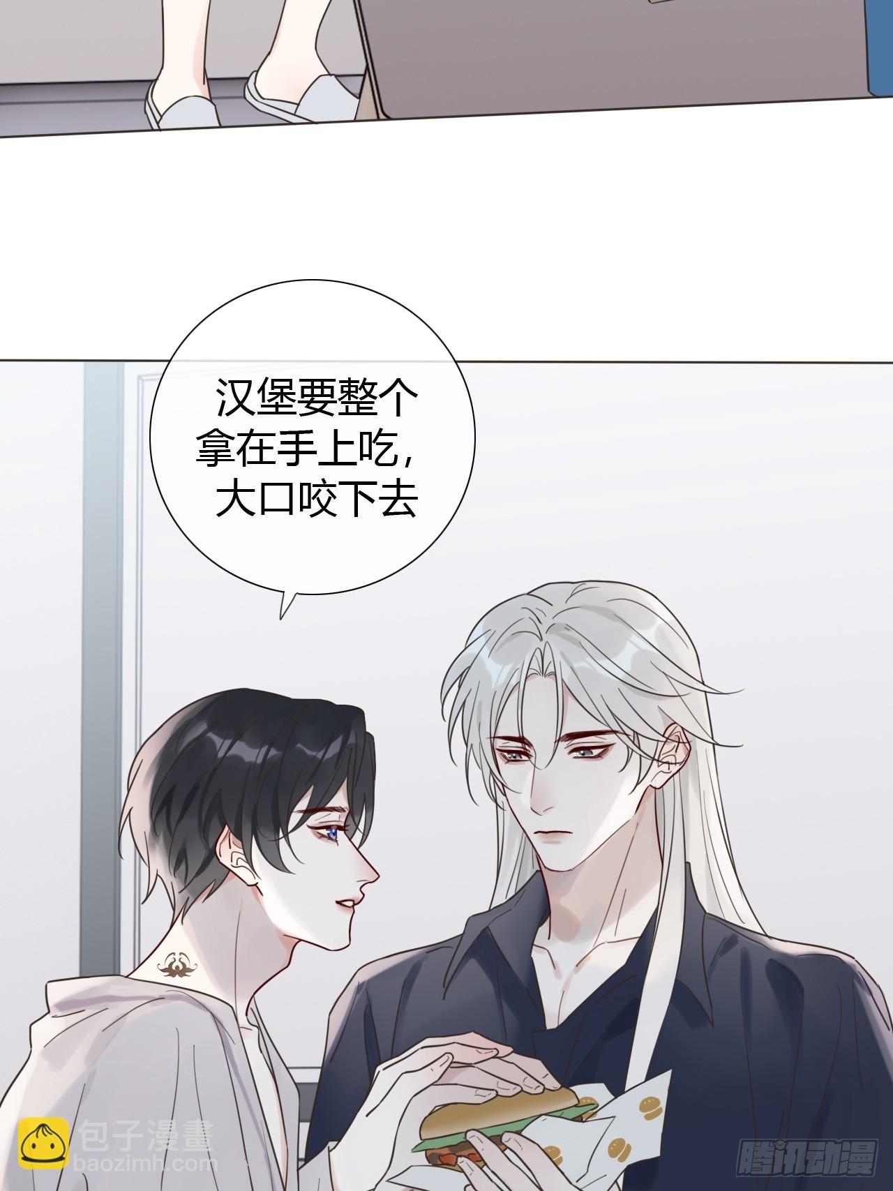 魔皇前夫詐屍了 - 08 放飛自我(1/2) - 1