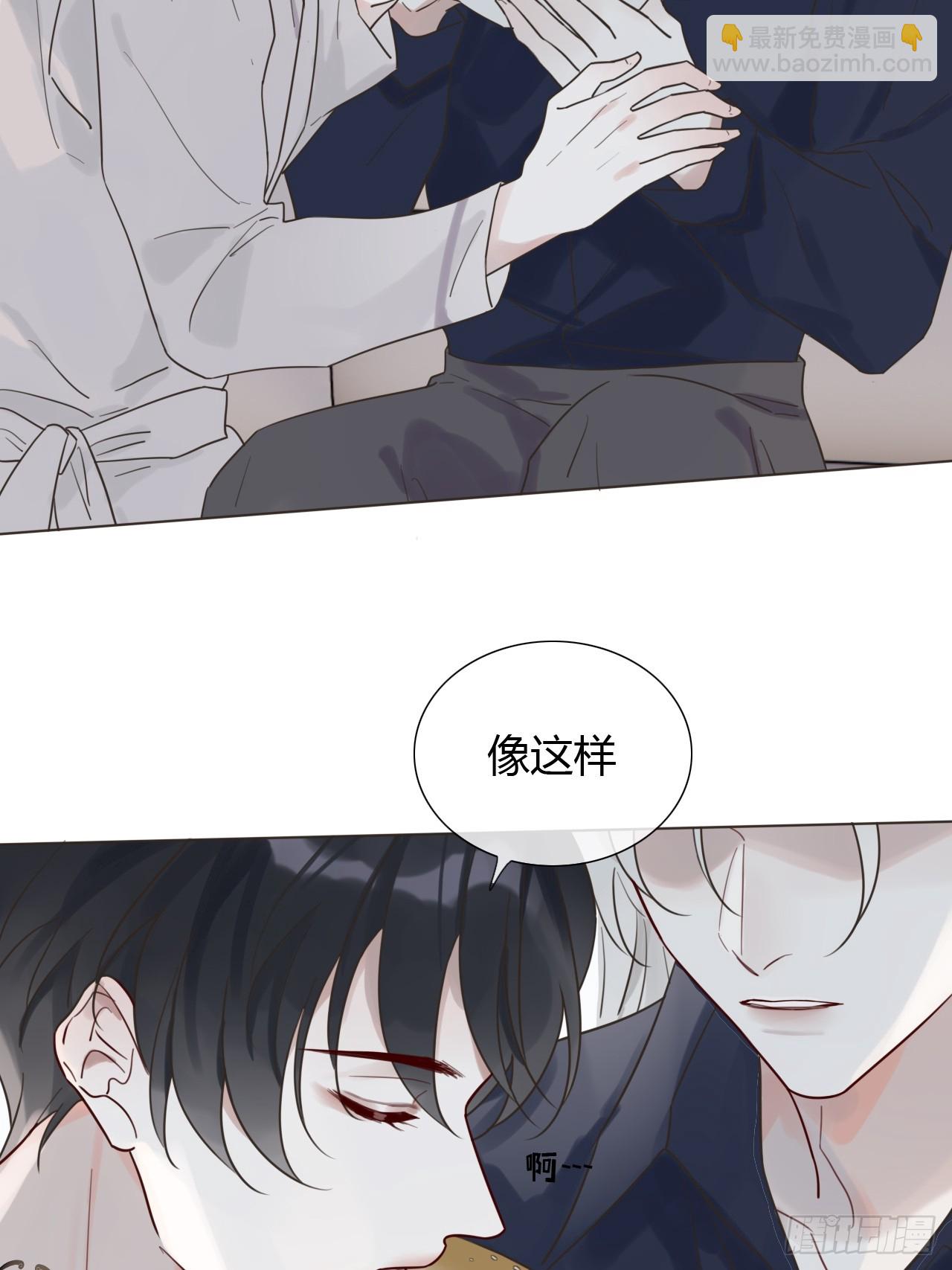 魔皇前夫詐屍了 - 08 放飛自我(1/2) - 2