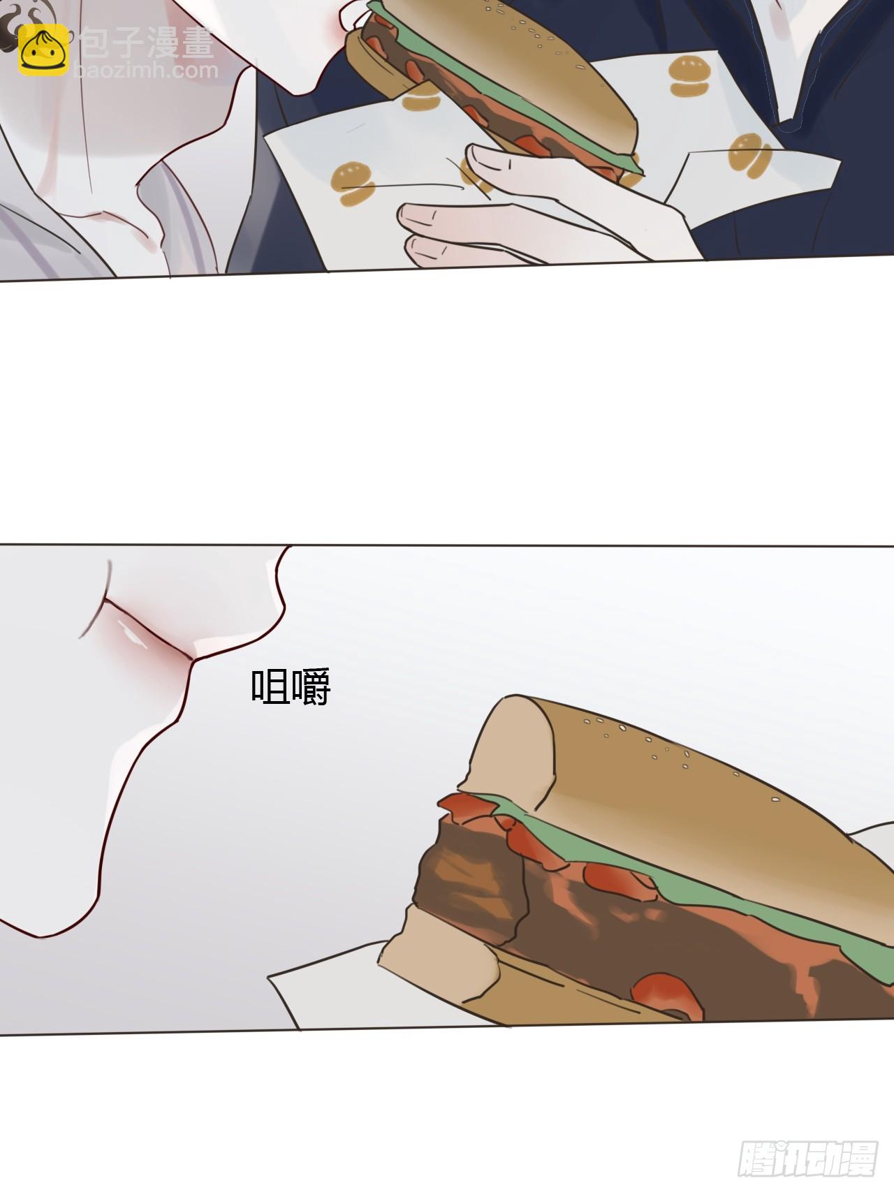 魔皇前夫詐屍了 - 08 放飛自我(1/2) - 3