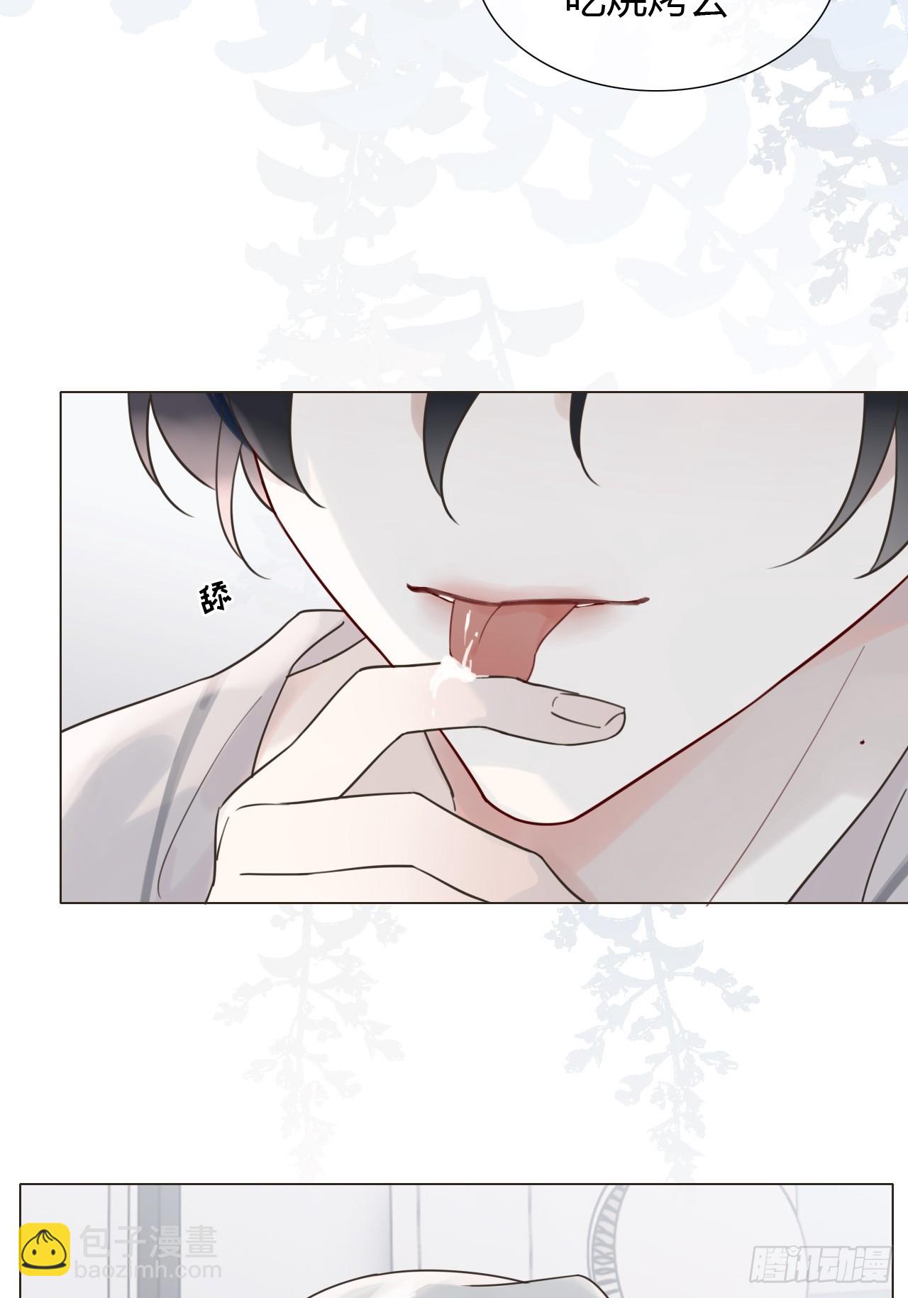 魔皇前夫詐屍了 - 08 放飛自我(1/2) - 7