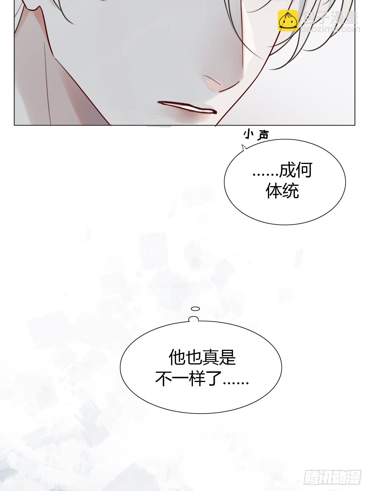 魔皇前夫詐屍了 - 08 放飛自我(1/2) - 5