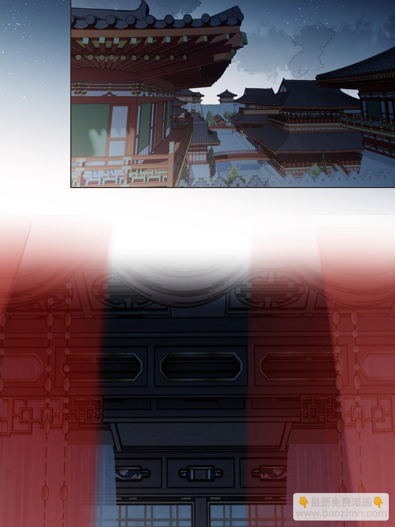 魔皇前夫詐屍了 - 08 放飛自我(1/2) - 7