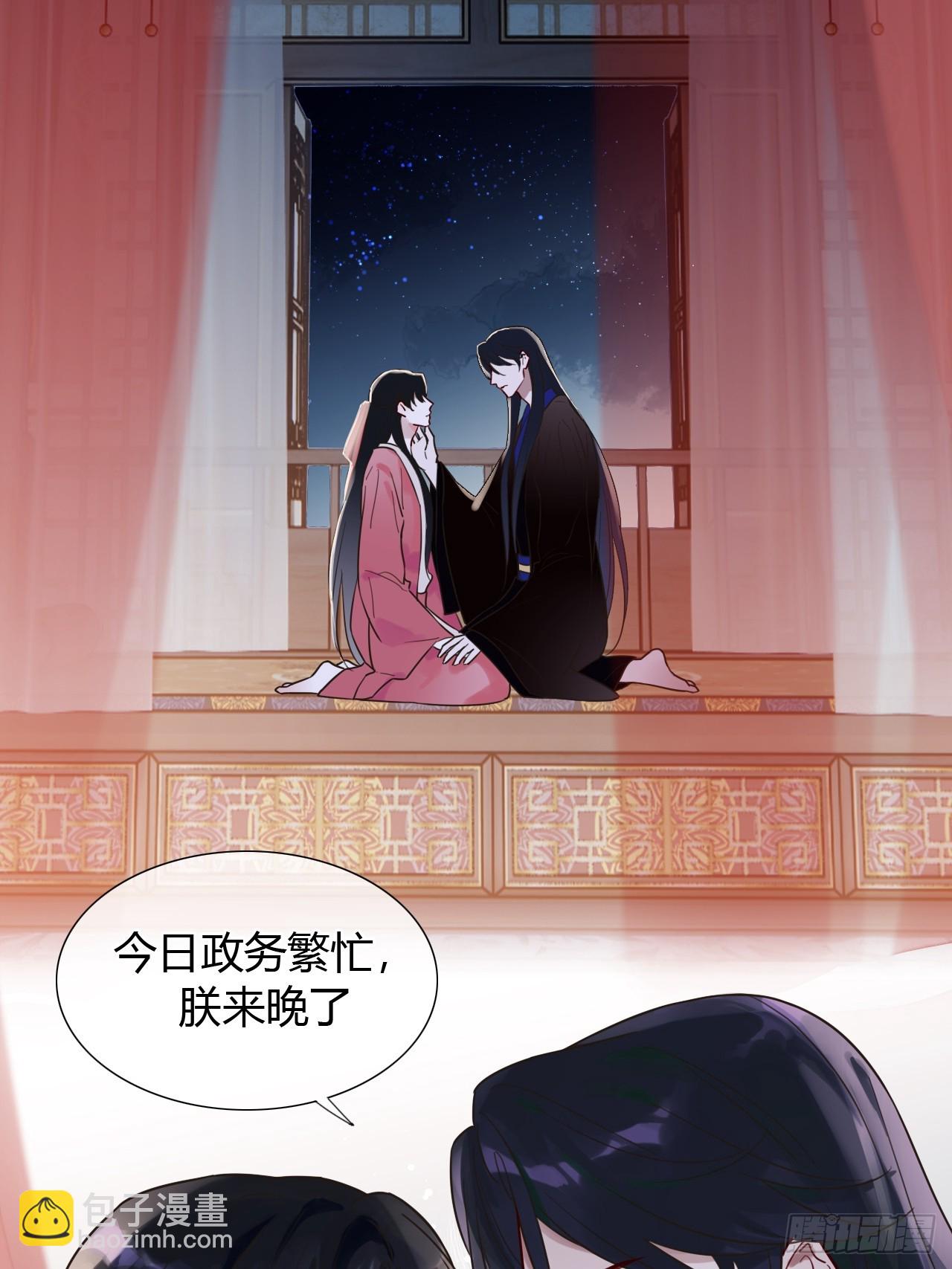 魔皇前夫詐屍了 - 08 放飛自我(1/2) - 8