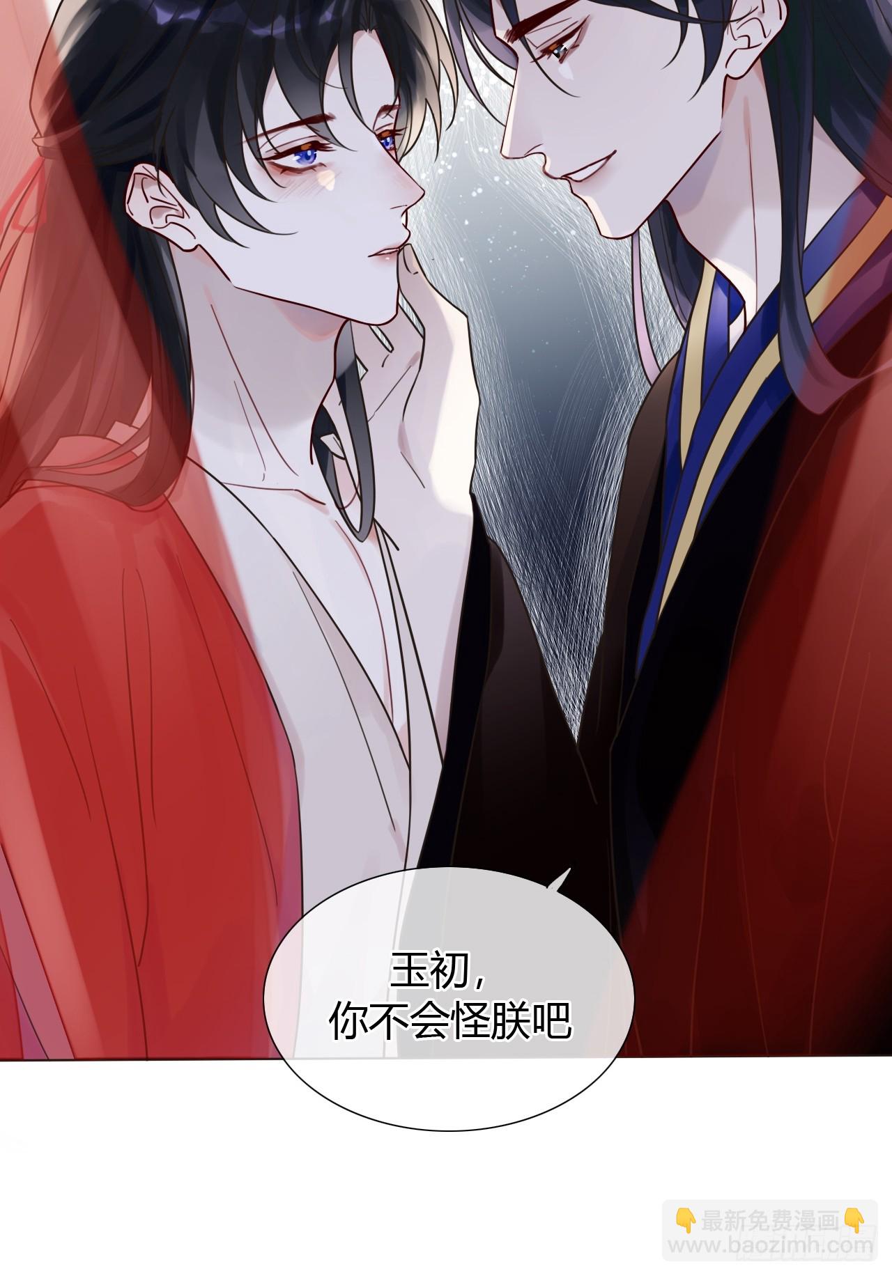 魔皇前夫詐屍了 - 08 放飛自我(1/2) - 1