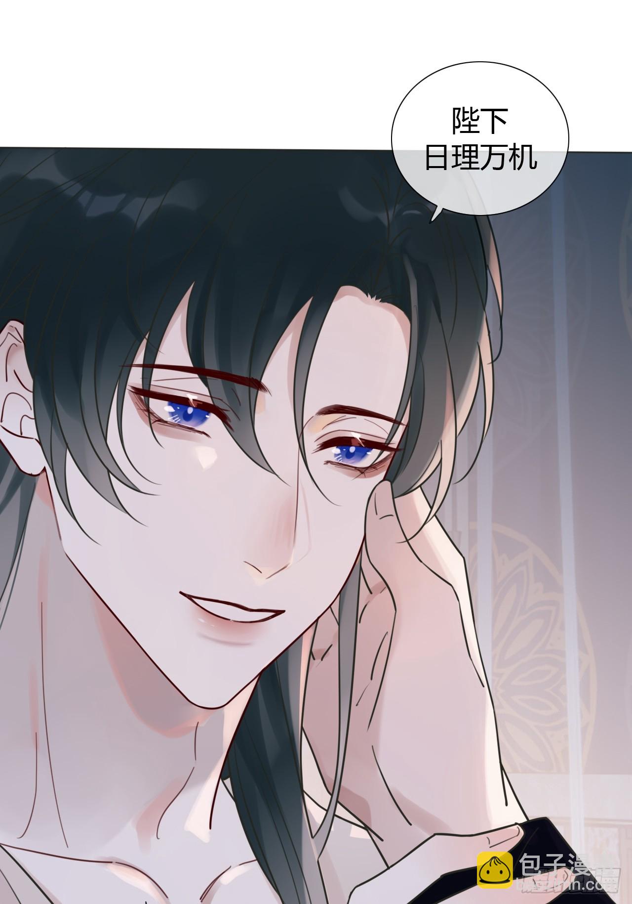 魔皇前夫詐屍了 - 08 放飛自我(1/2) - 2