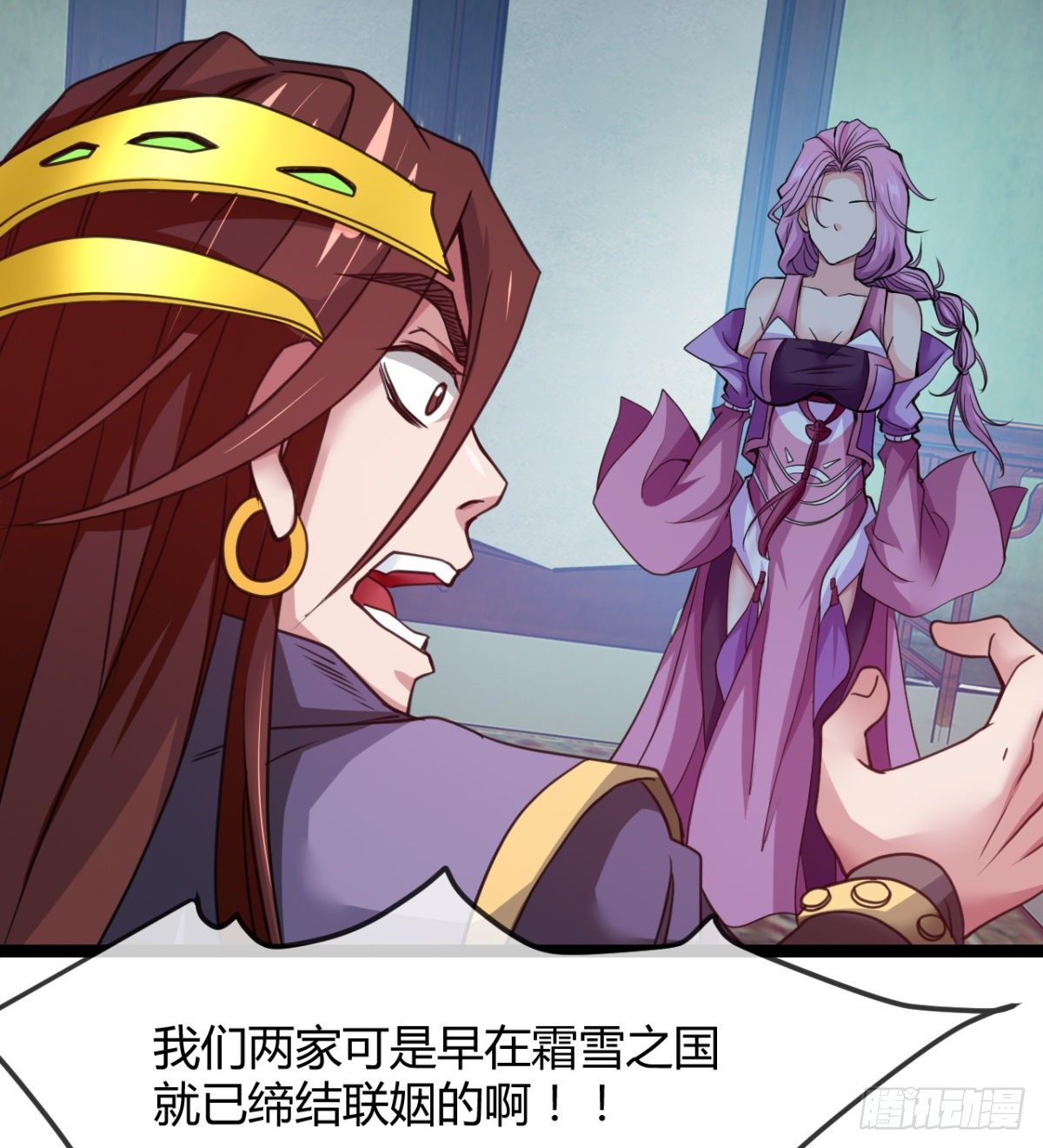 护妻的魔皇(1/2)-第11话